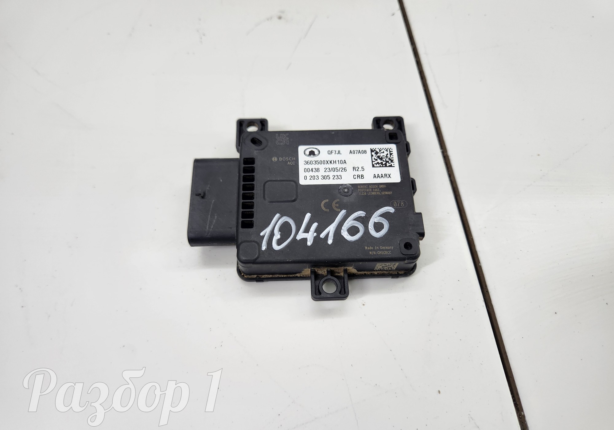 3603500XKH10A Датчик слепых зон левый для Haval H3 (с 2024)