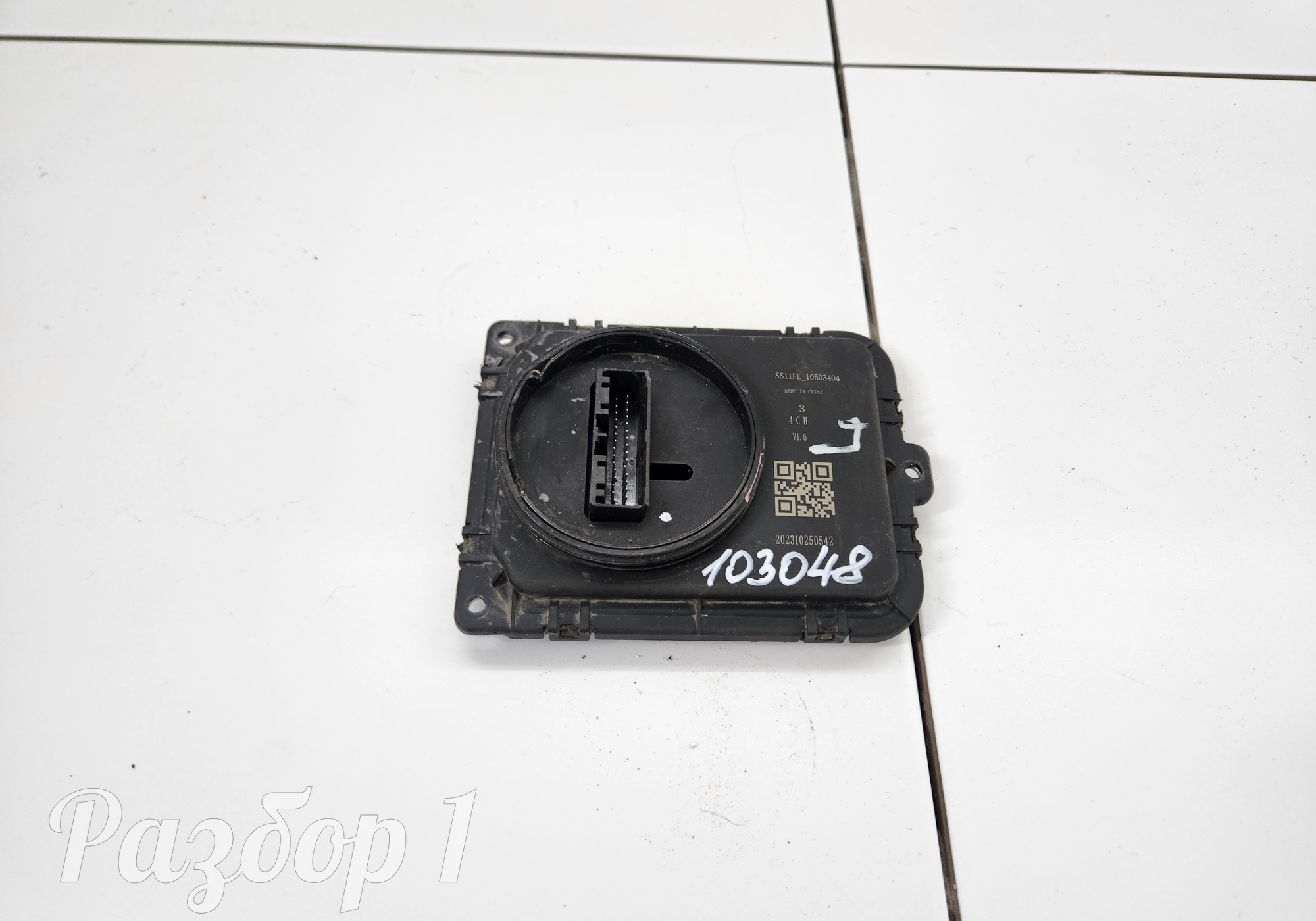 10503404 Блок управления светом(фары) левый для Geely Emgrand (SS11) (с 2021)