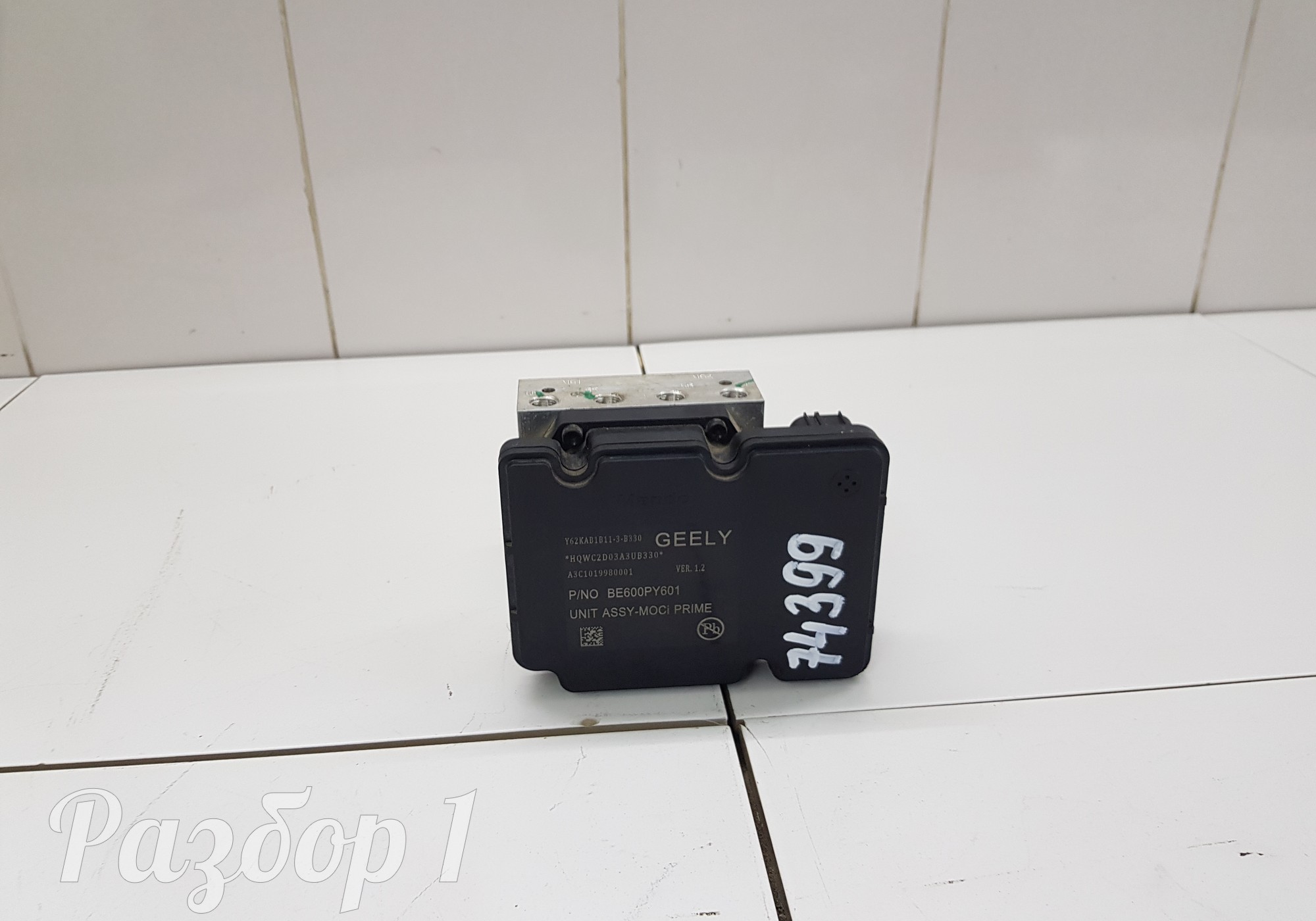 6600007779 Блок ABS (насос) для Geely Coolray (с 2020)