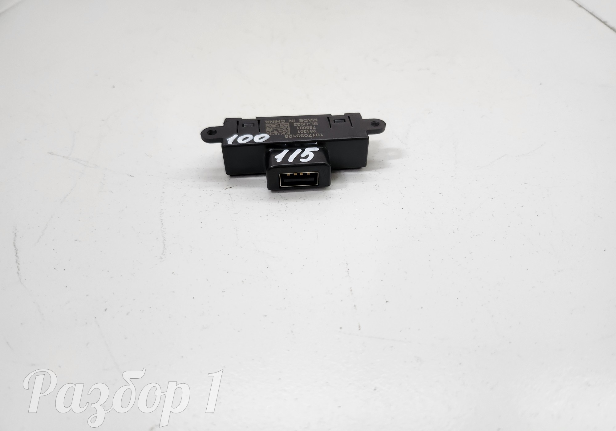 1017033129 Разъем usb для Geely Atlas Pro (с 2021)