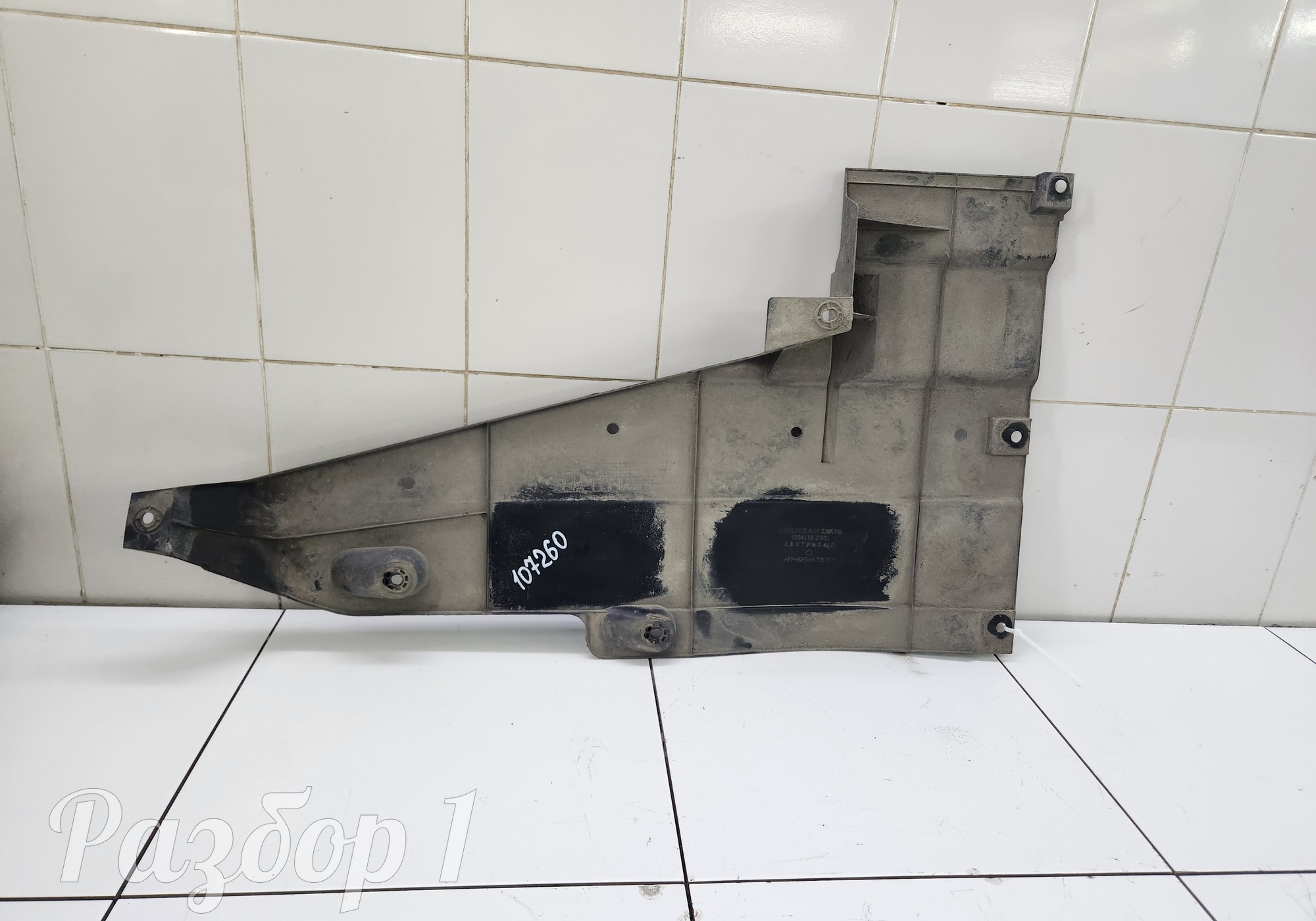 5504150DE01 Защита днища левая для Changan UNI-V (с 2022)