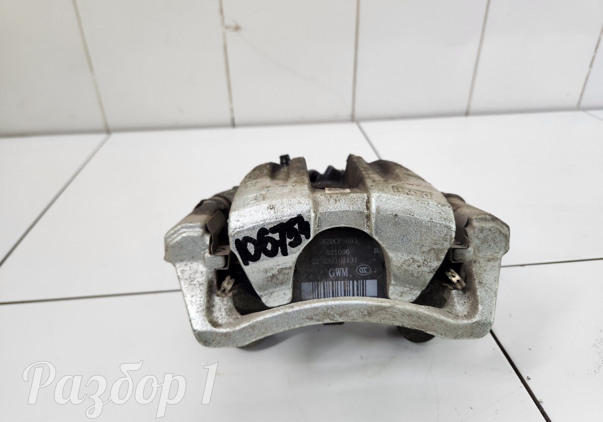 Суппорт задний (левый) для Great Wall Poer (с 2019)