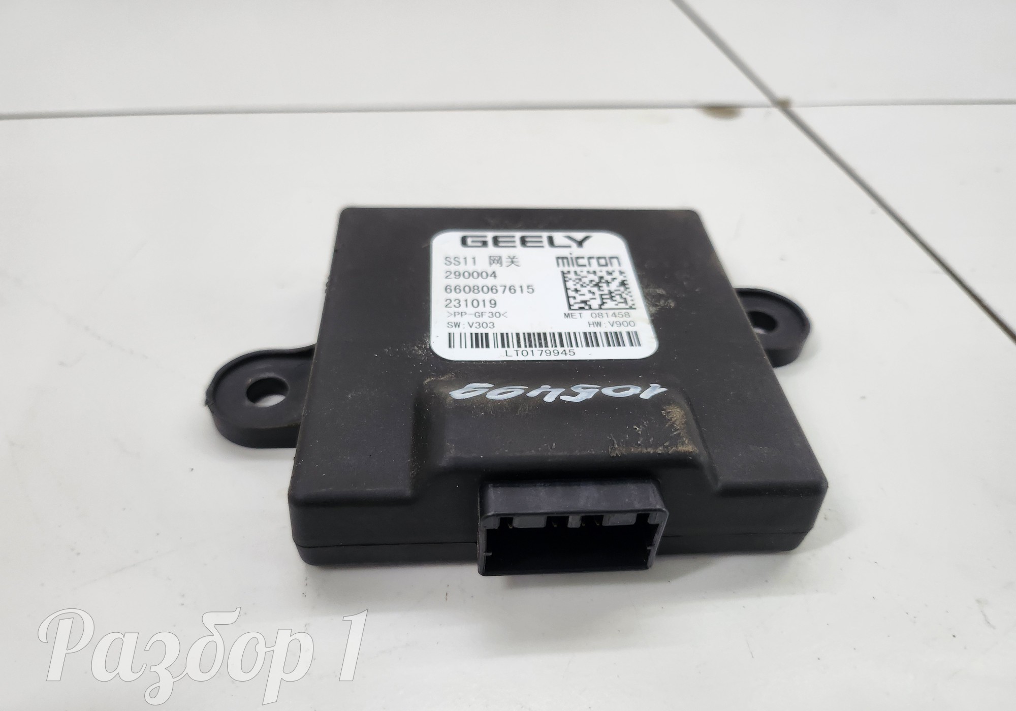 6608067615 Электронный блок для Geely Emgrand II (с 2021)