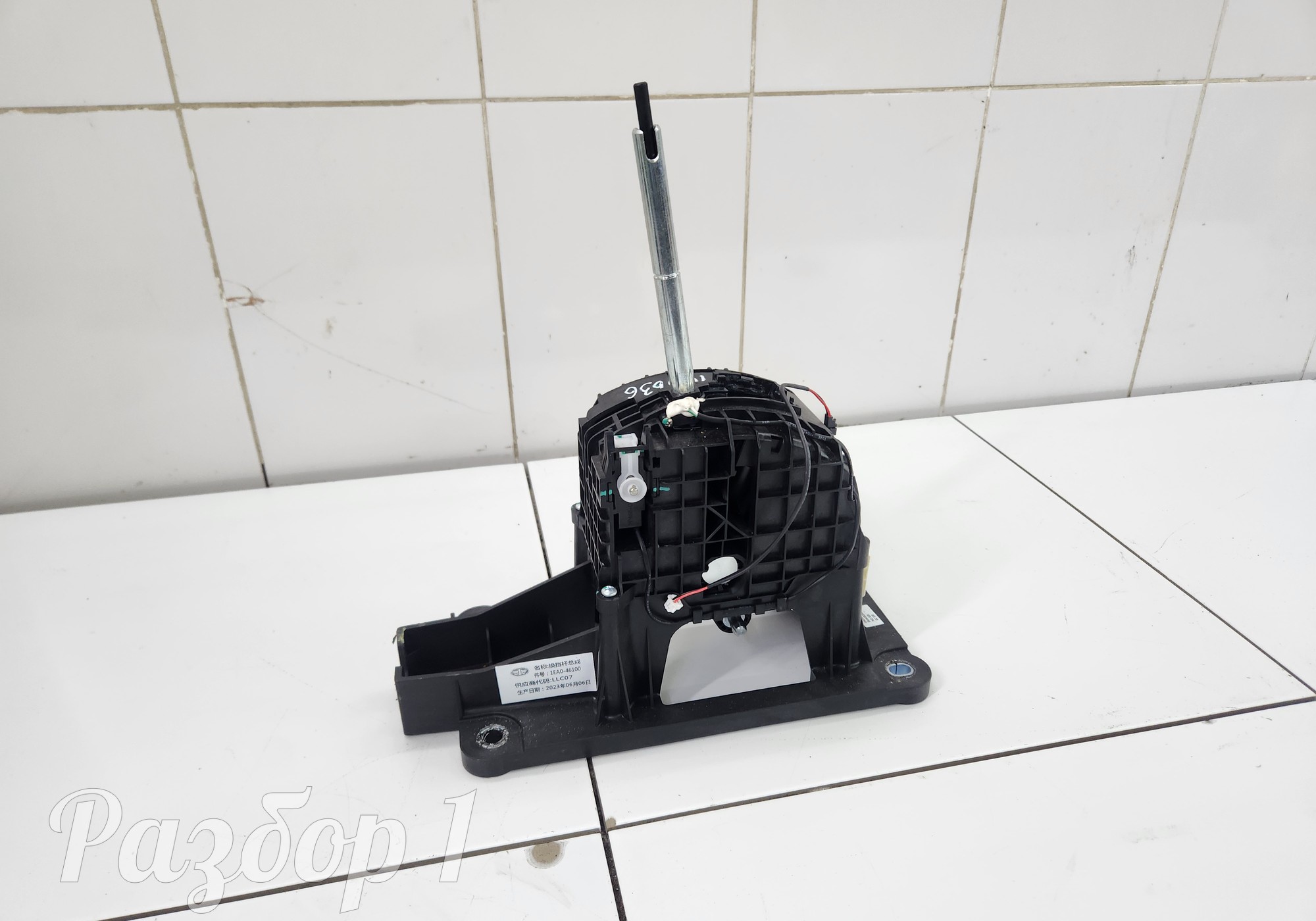 1EA046100 Селектор АКПП для Faw Bestune B70 (с 2020)