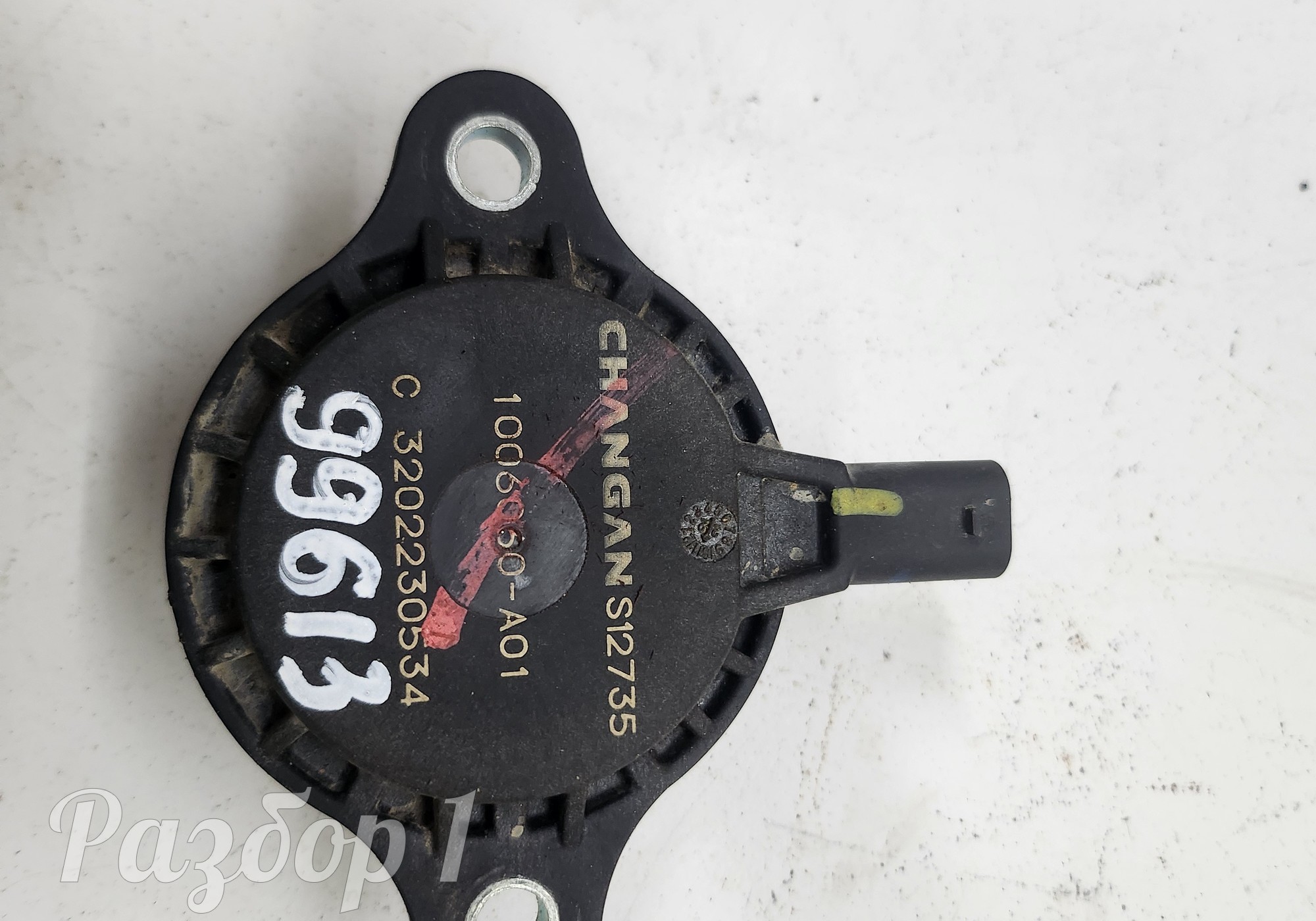 1006060A01 Клапан изменения фаз грм для Changan UNI-K (с 2020)