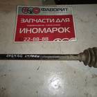28421AL010 Полуось привод задняя для Subaru Outback IV (с 2009 по 2014)
