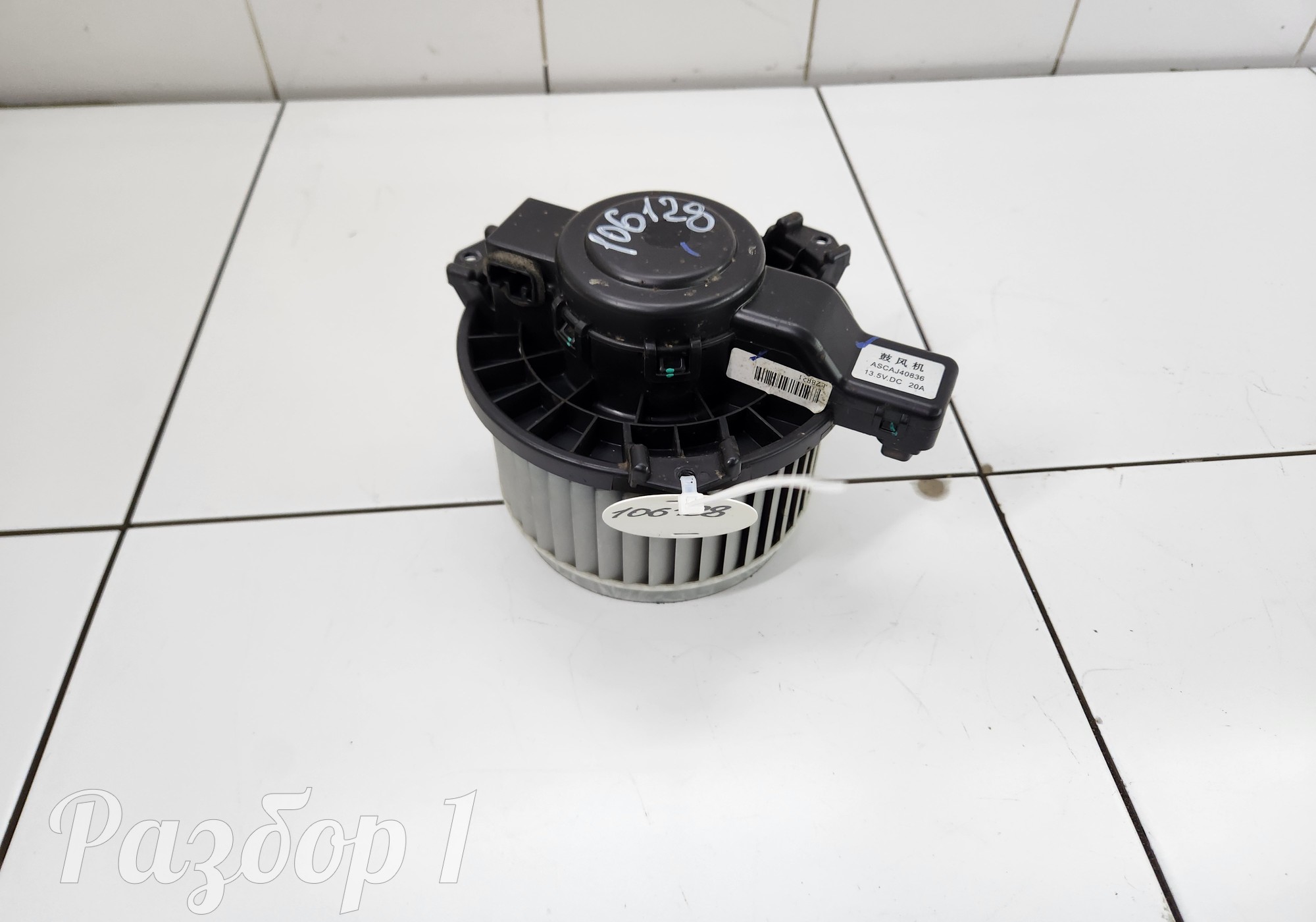 Вентилятор отопителя для Changan Alsvin (с 2018)