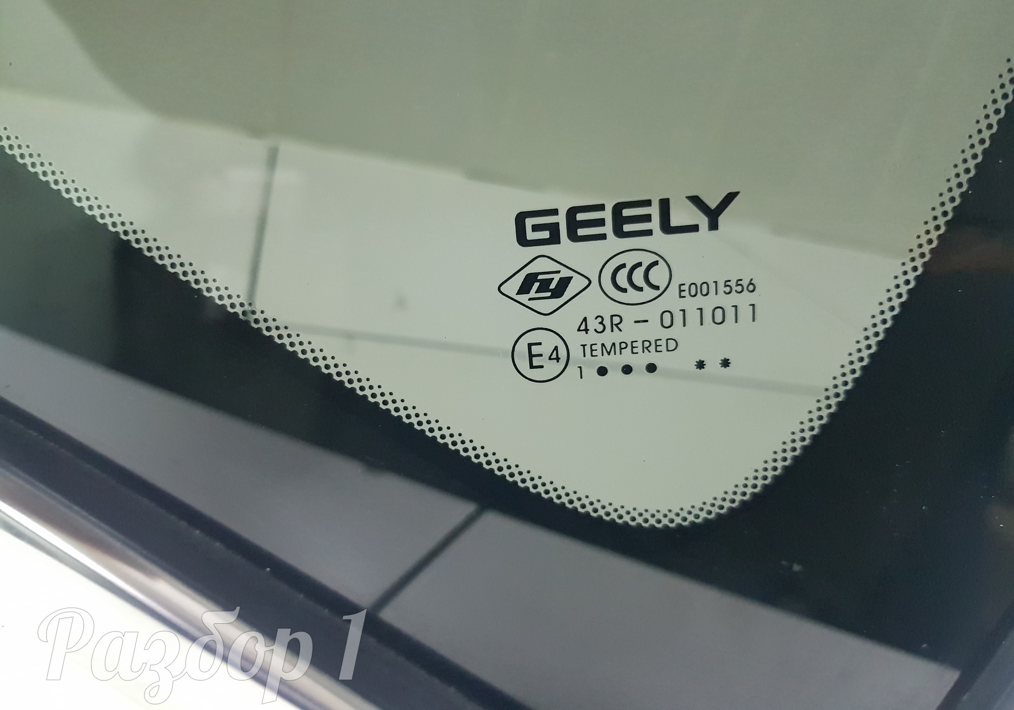 Стекло кузовное правое для Geely Coolray (с 2020)