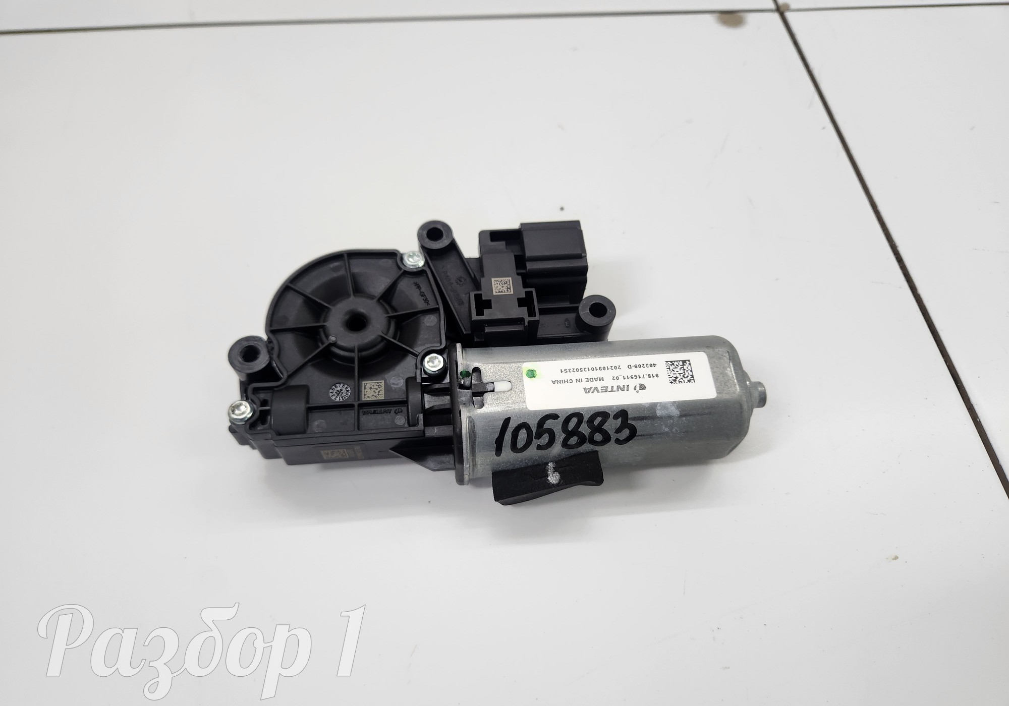 Моторчик люка задний для Geely Tugella (с 2019)