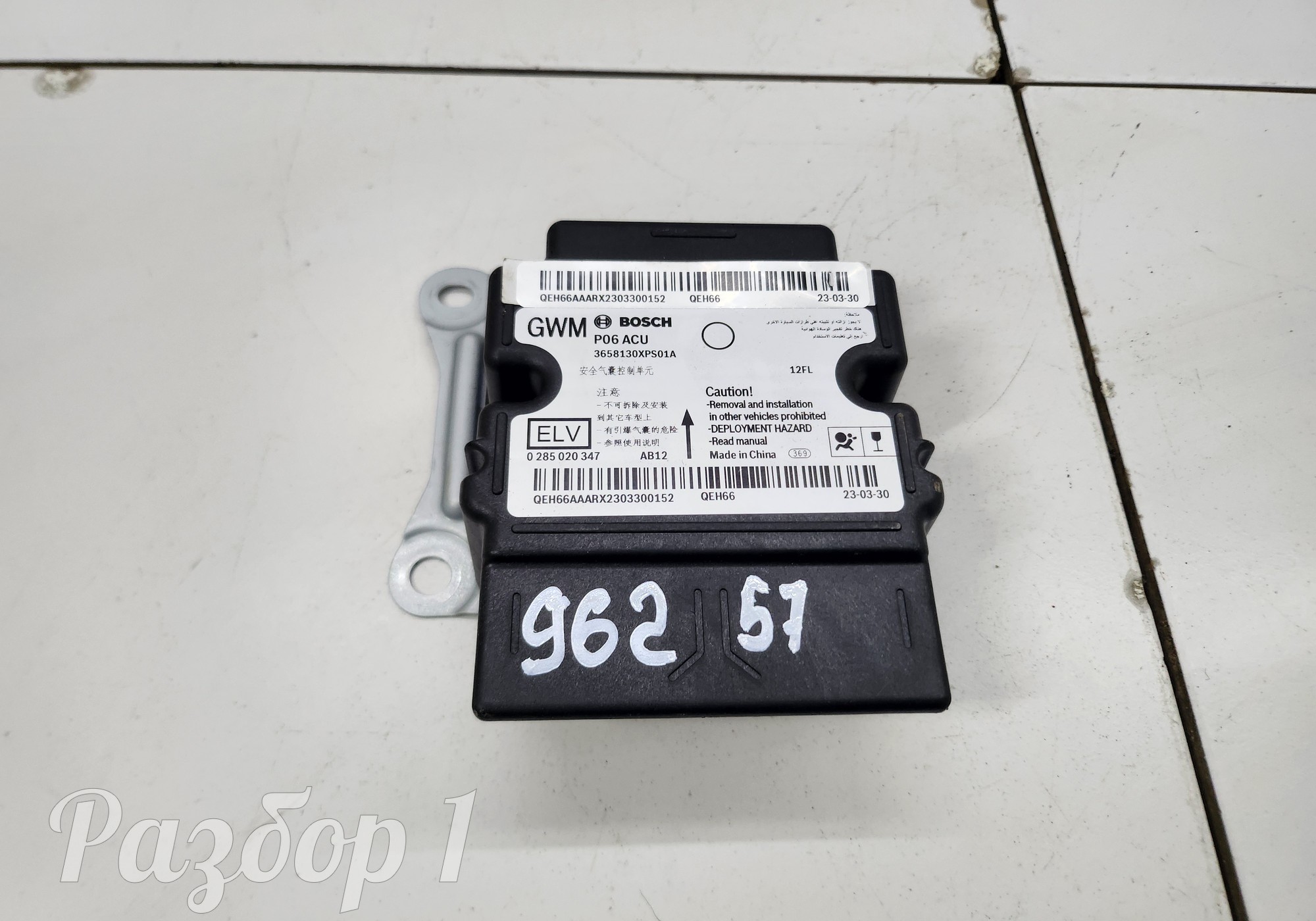 3658130XPS01A Электронный блок AIRBAG для Great Wall Poer King Kong (с 2022)