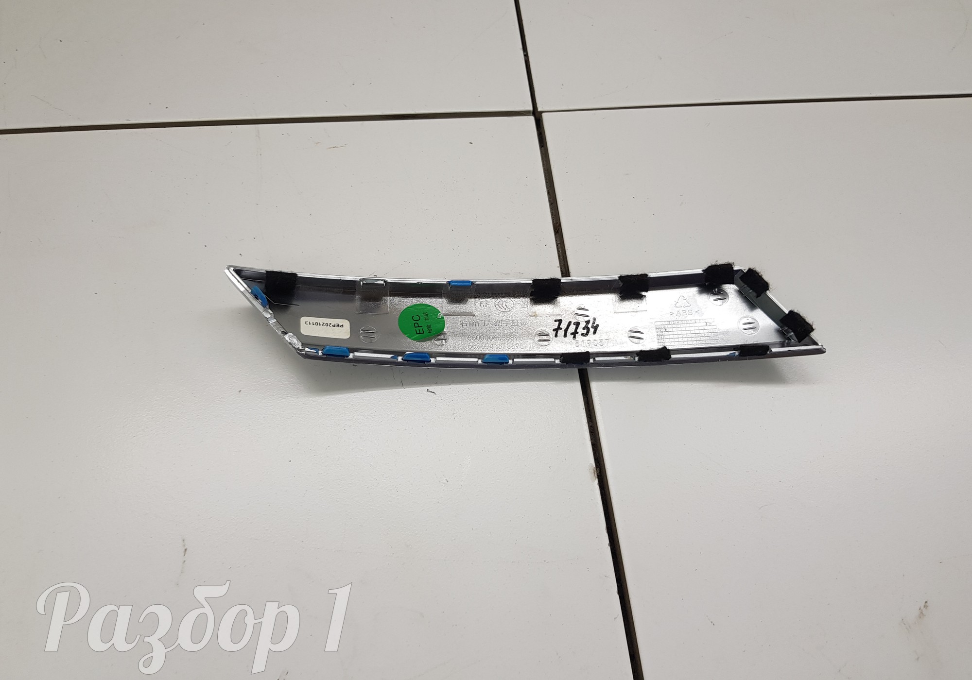 6600006055896 Накладка ручки для Geely Coolray (с 2020)