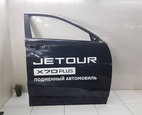 Дверь передняя правая для Jetour X70 Plus (с 2020)