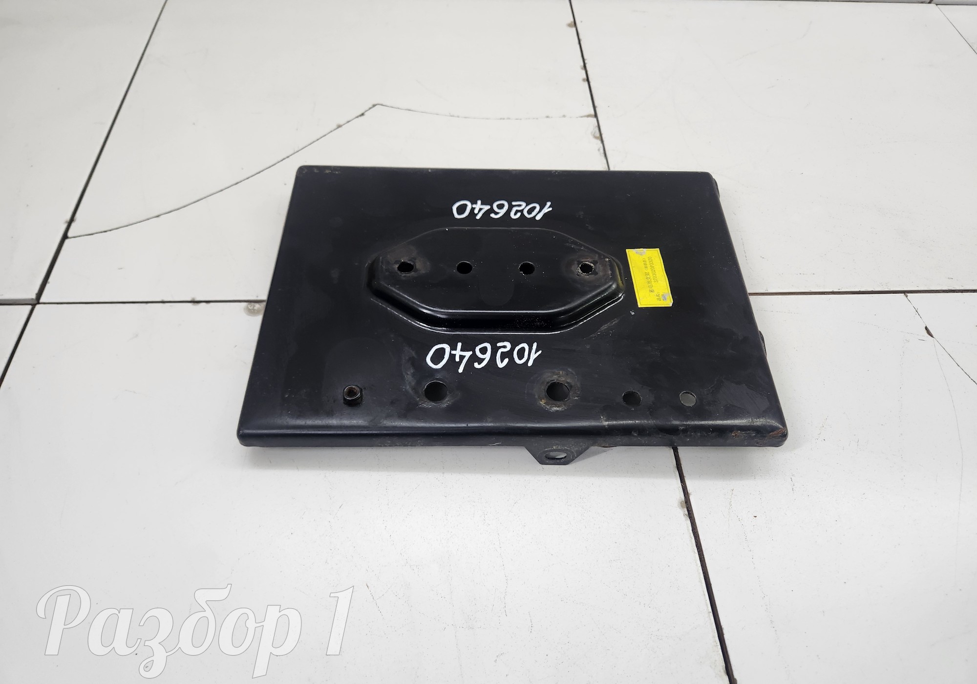 3703020P33Z0 Крепление аккумулятора (площадка) для Jac T9 (с 2023)