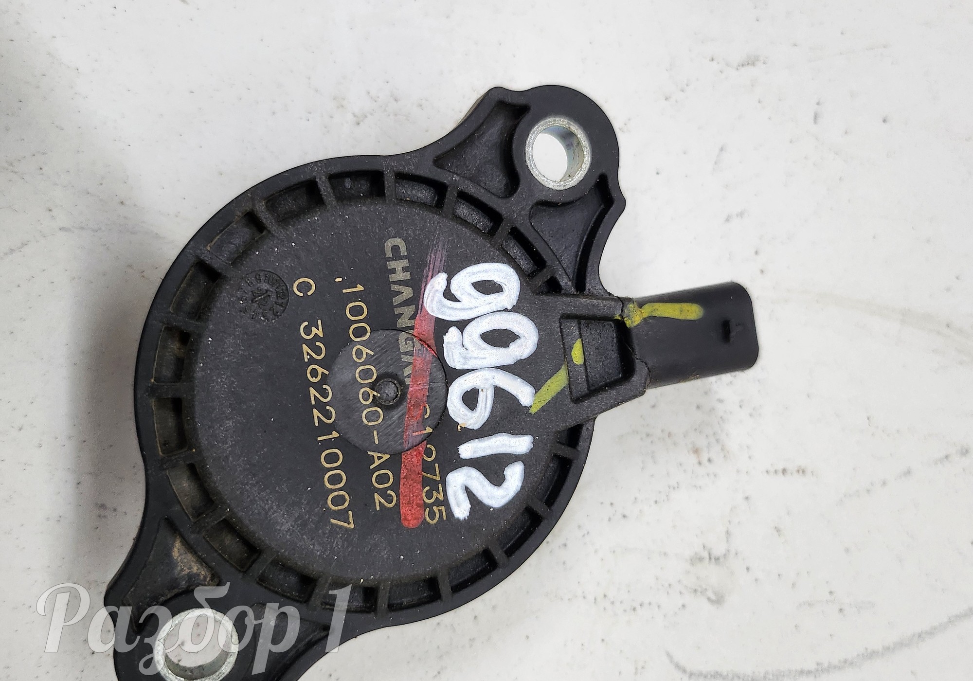 1006060A02 Клапан изменения фаз грм для Changan UNI-K (с 2020)