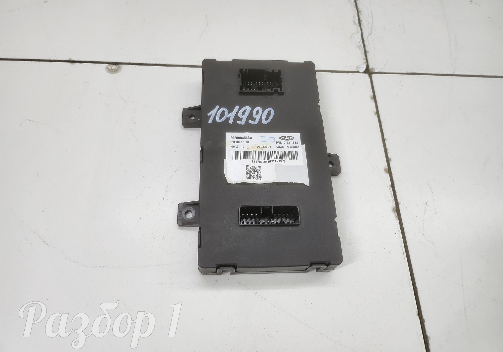 802000454AA Электронный блок переднего левого сиденья для Chery Tiggo 9 (с 2023)