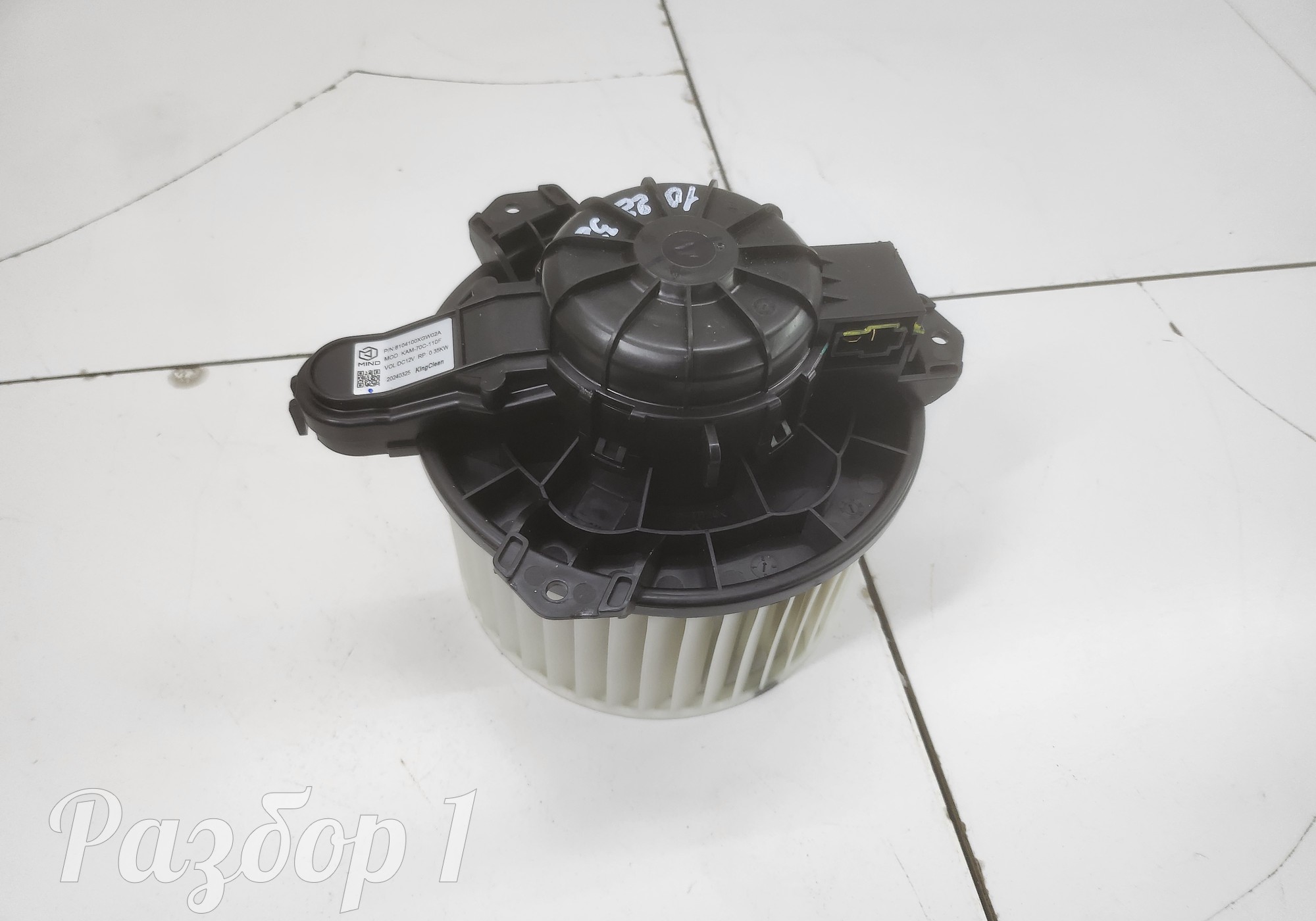 8104100XGW02A Моторчик отопителя для Haval H3 (с 2024)