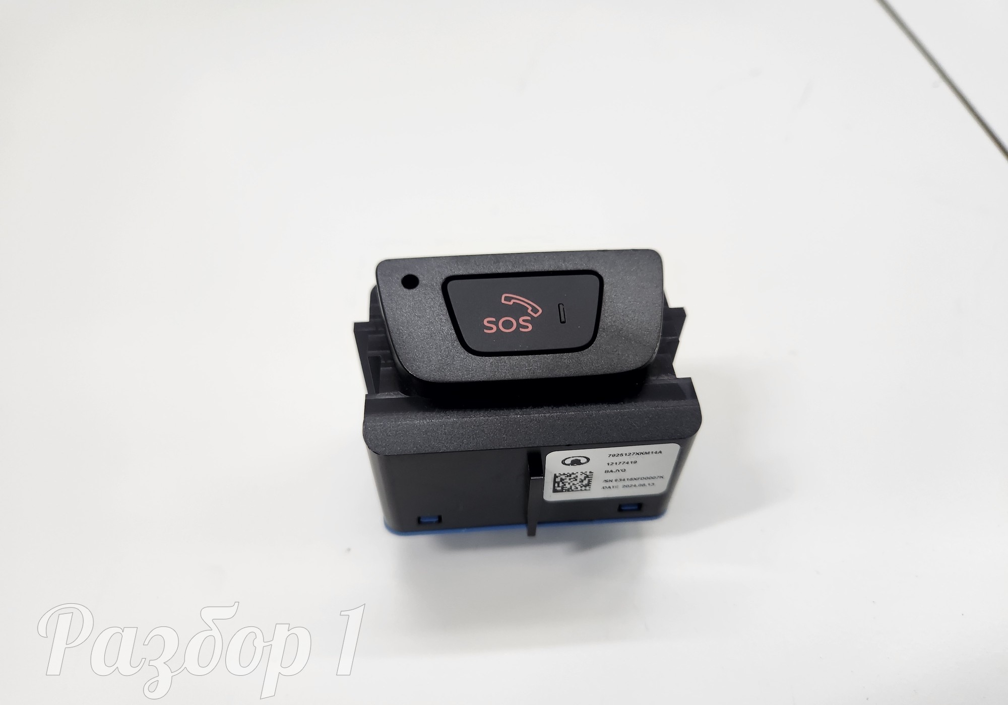 7925127XKM14A Кнопка sos для Haval M6 II (с 2021)