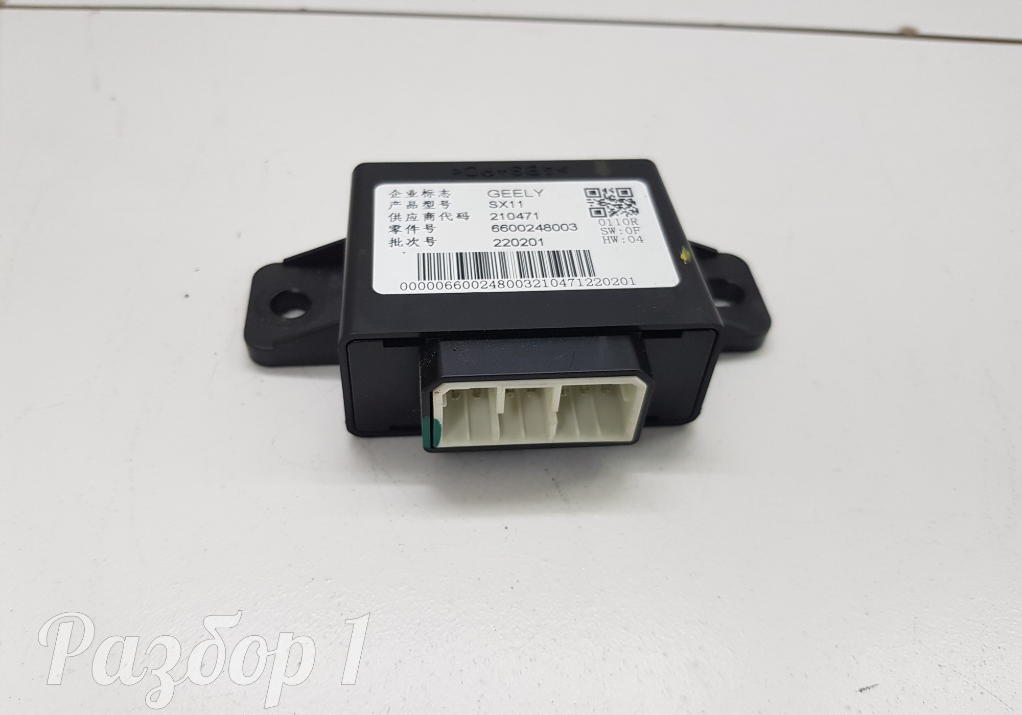 6600248003 Электронный блок для Geely Coolray (с 2020)