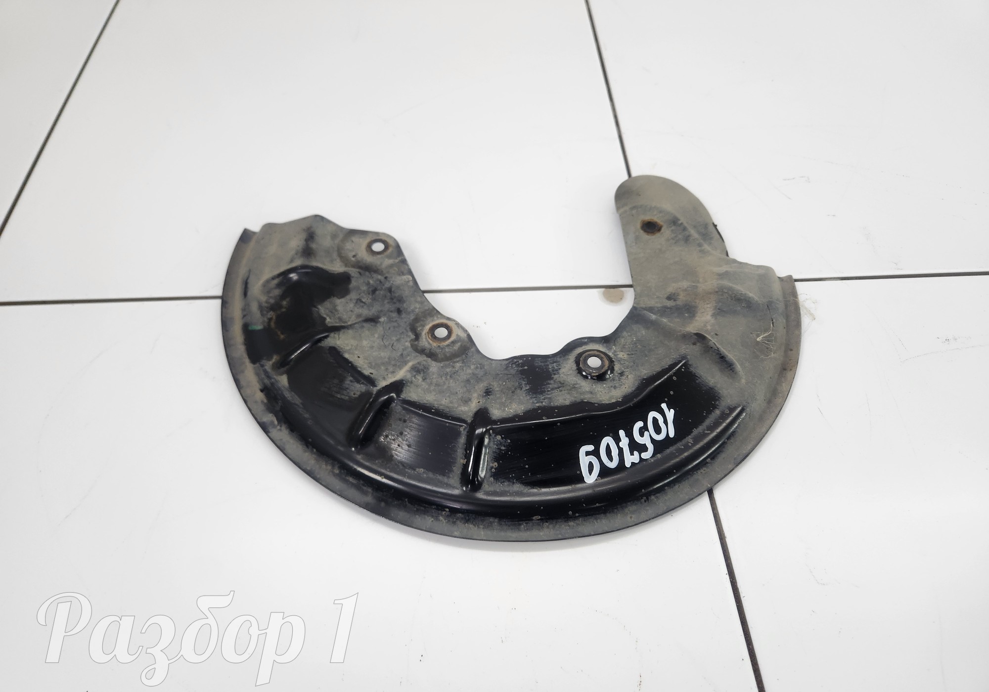 Кожух тормозного диска переднего(левого) для Faw Bestune B70 (с 2020)