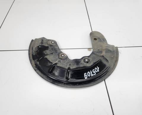 Кожух тормозного диска переднего(левого) для Faw Bestune B70 (с 2020)