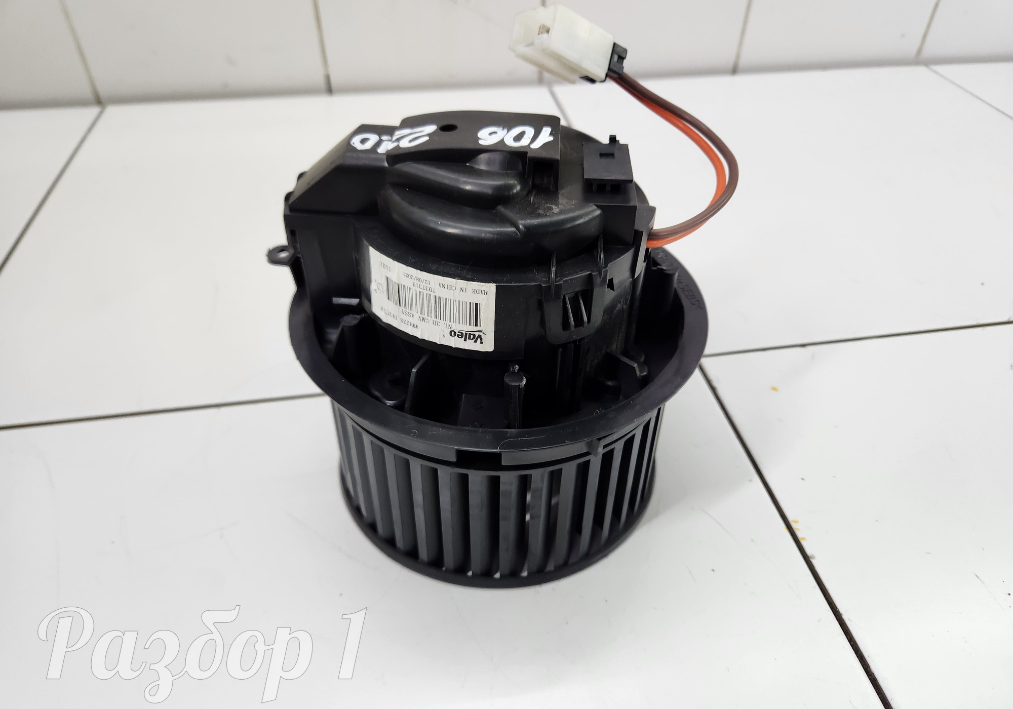 T93731B Вентилятор отопителя для Geely Atlas Pro (с 2021)