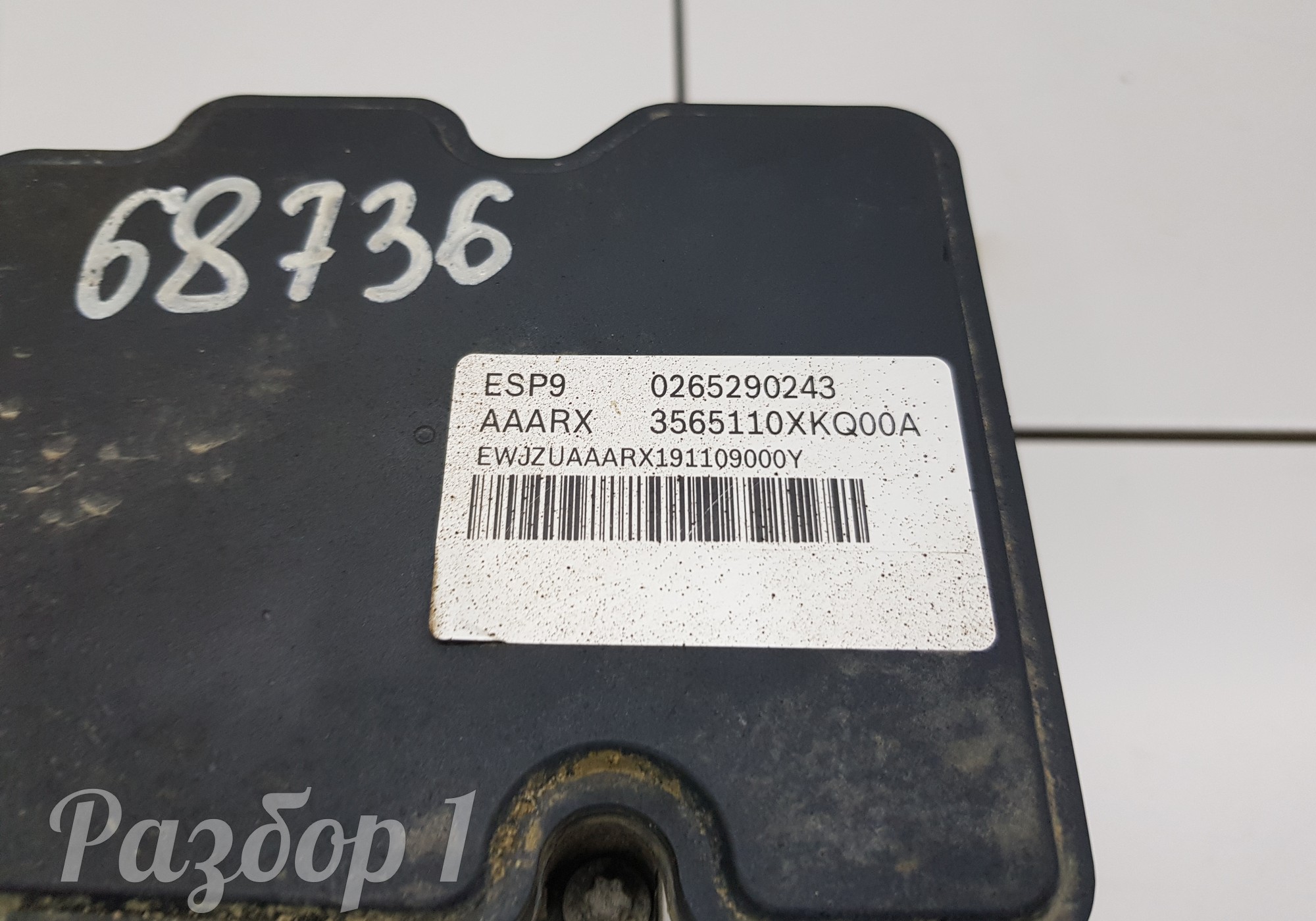 3565110XKQ00A Блок ABS (насос) для Haval F7 (с 2019)