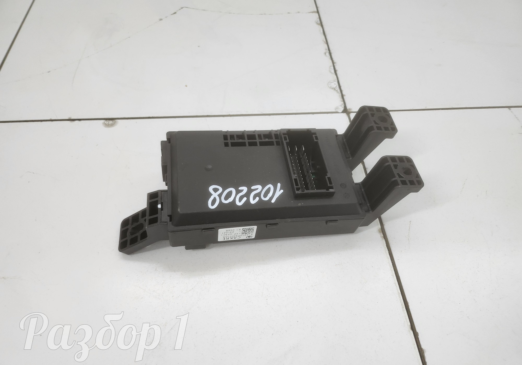 3722100XKH10A Блок предохранителей для Haval H3 (с 2024)