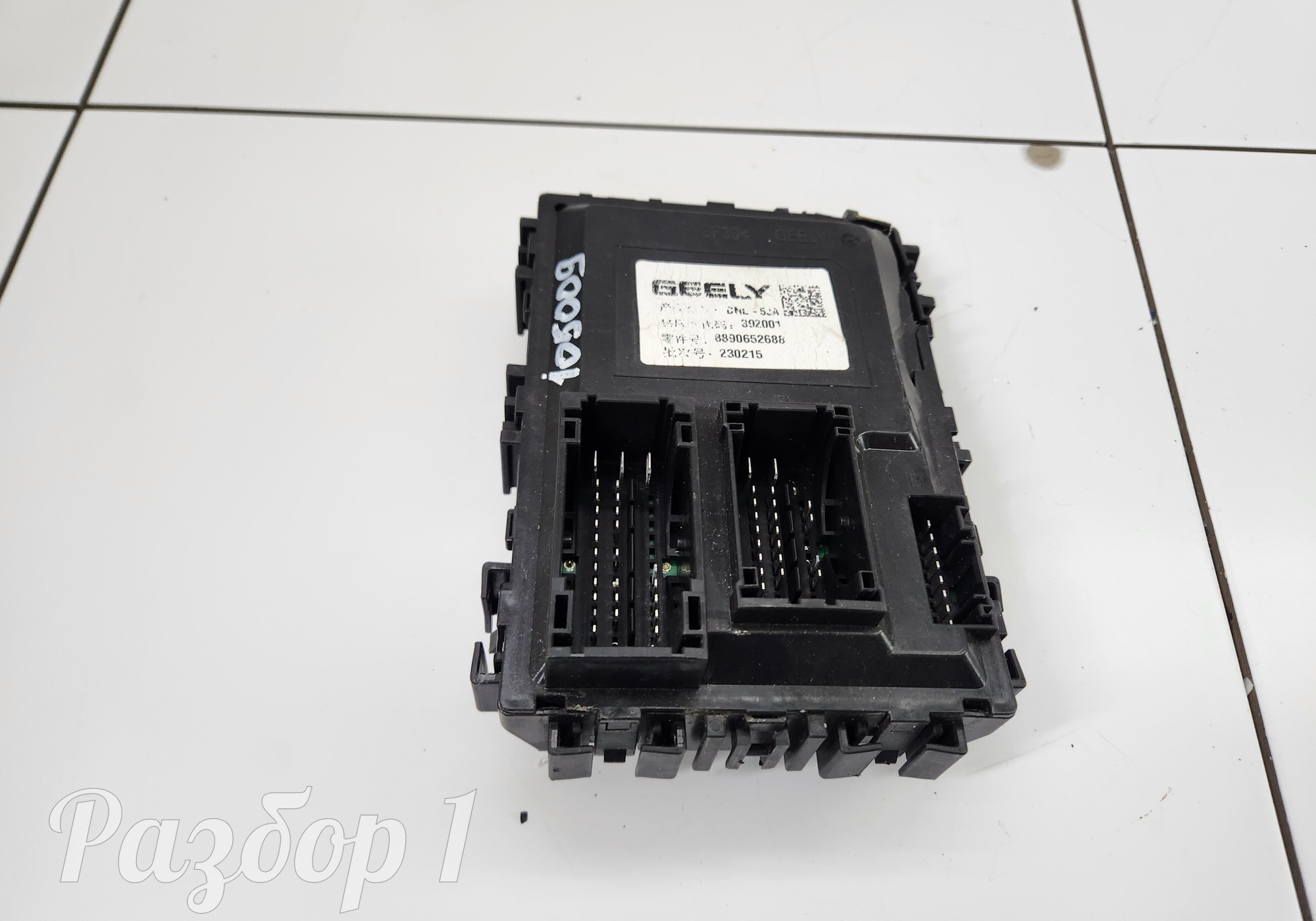 8890652688 Блок предохранителей для Geely Tugella (с 2019)