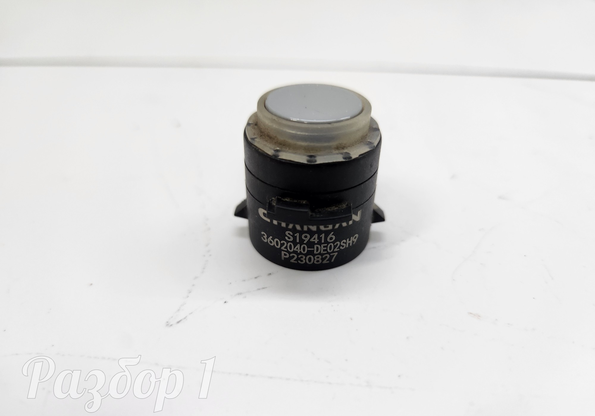 3602040DE02SH9 Датчик парковки заднего бампера для Changan UNI-V (с 2022)