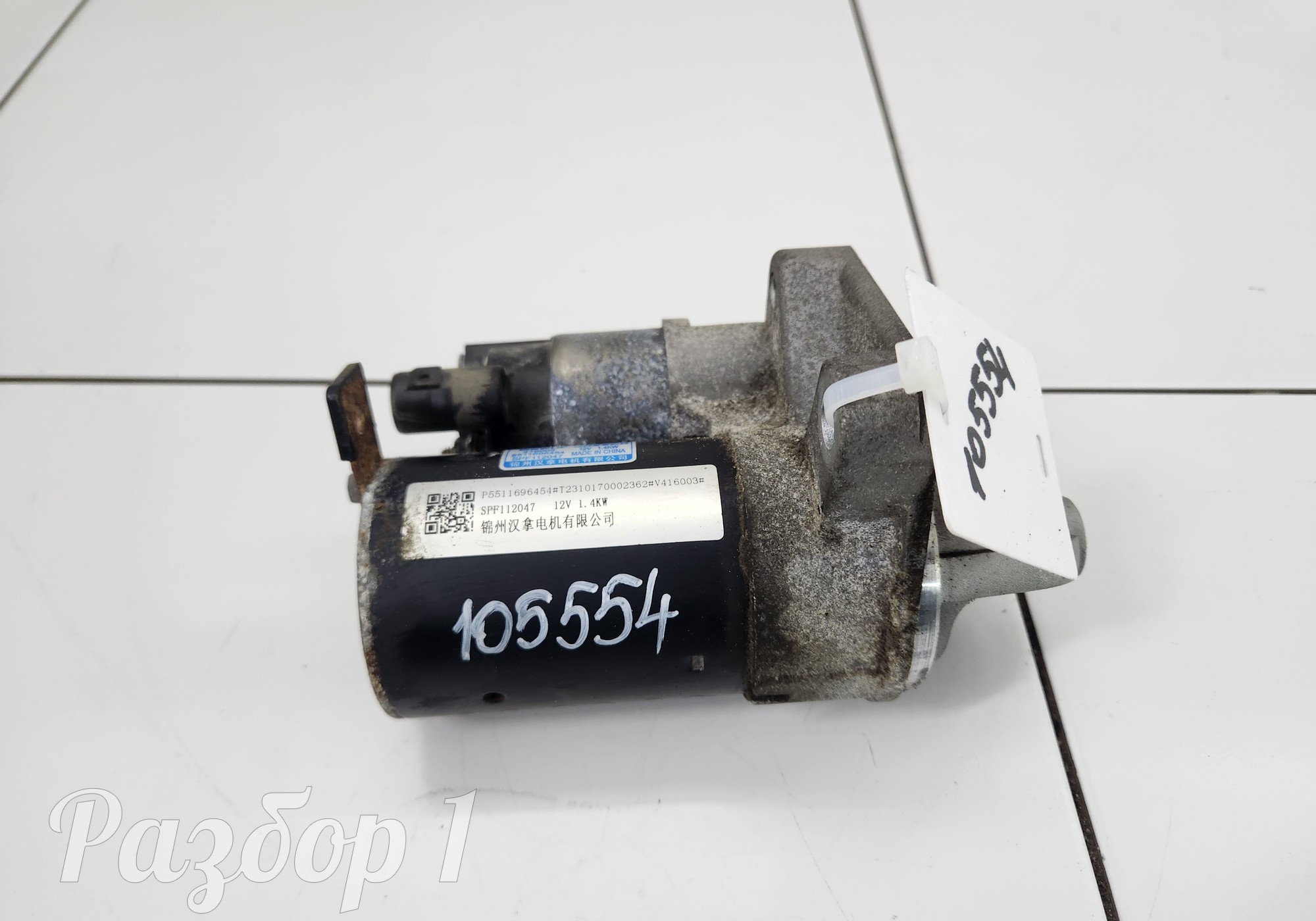 5511696454 Стартер для Geely Emgrand II (с 2021)