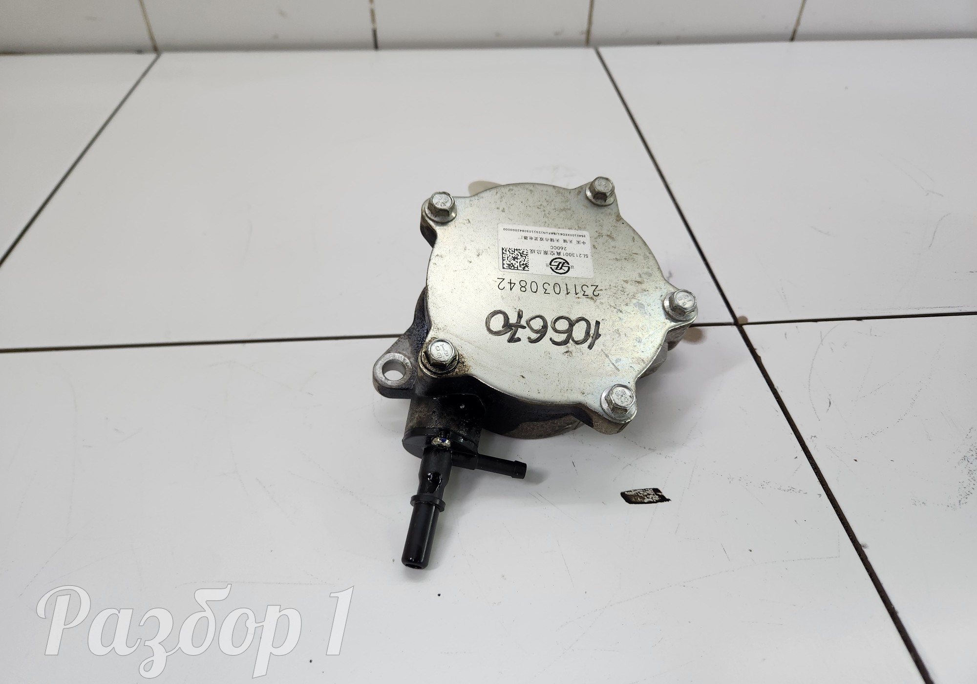 3541100ED61 Насос вакуумный для Great Wall Poer (с 2019)