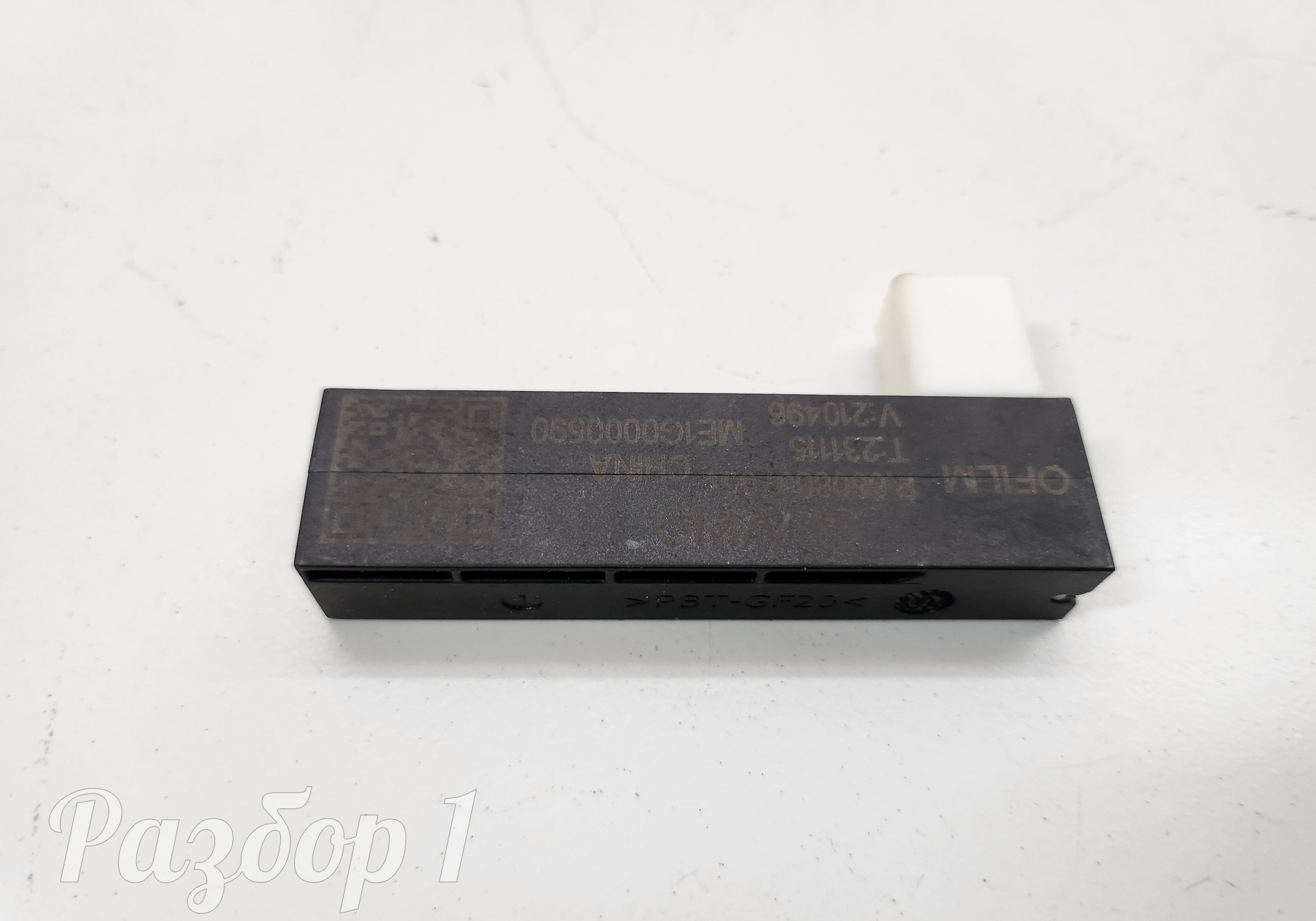 6608007051 Антенна для Geely Atlas II (с 2023)
