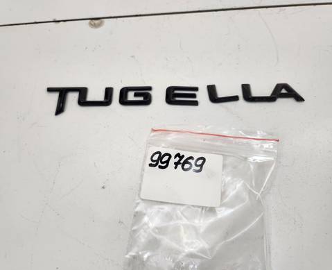 Эмблема T U G E L L A для Geely Tugella (с 2019)