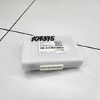 703002649AA Электронный блок для Jaecoo J8 (с 2024)