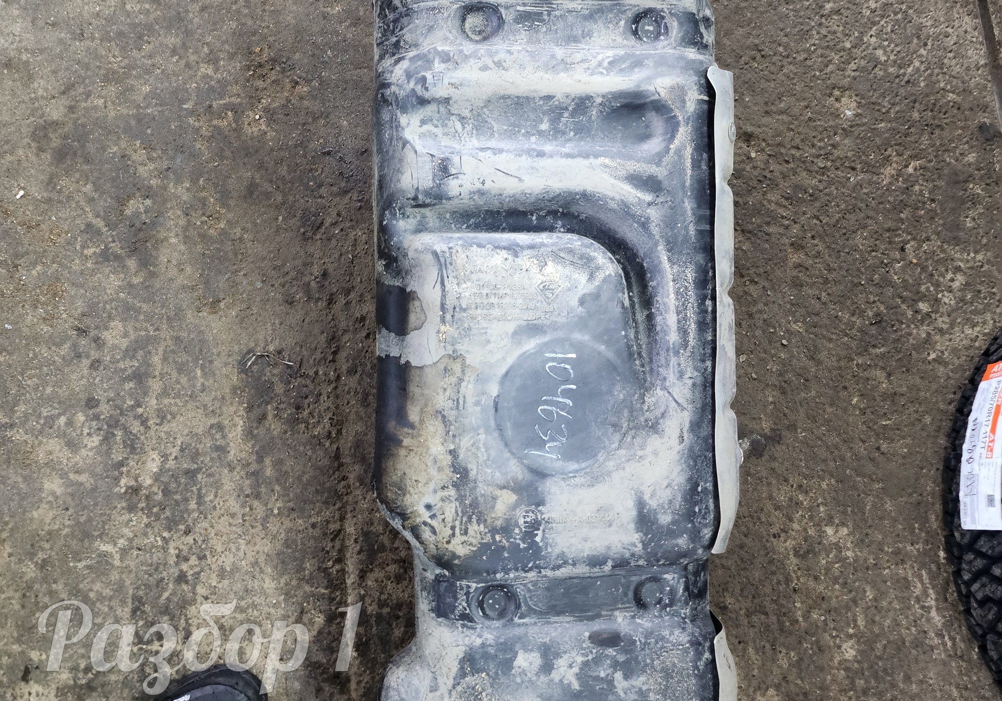 Бак топливный для Jac T9 (с 2023)