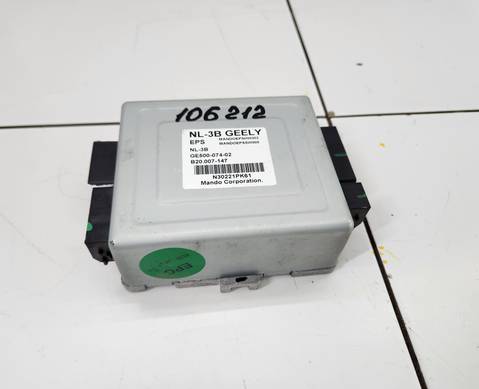 20007147 Электронный блок для Geely Atlas Pro (с 2021)