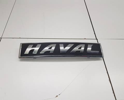 Эмблема для Haval Jolion (с 2021)