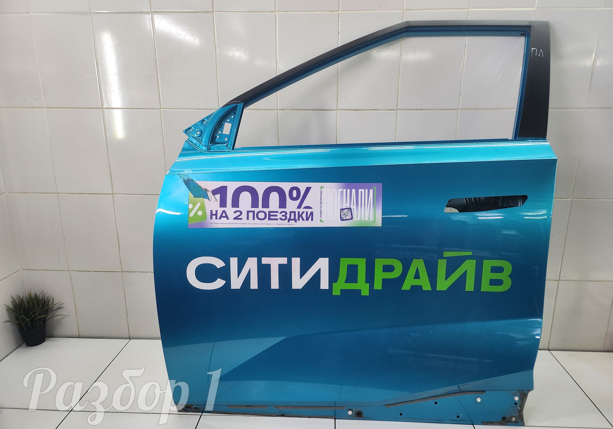 5010011CRV0000A00 Дверь передняя левая отличная для Gac GS3 (с 2024)