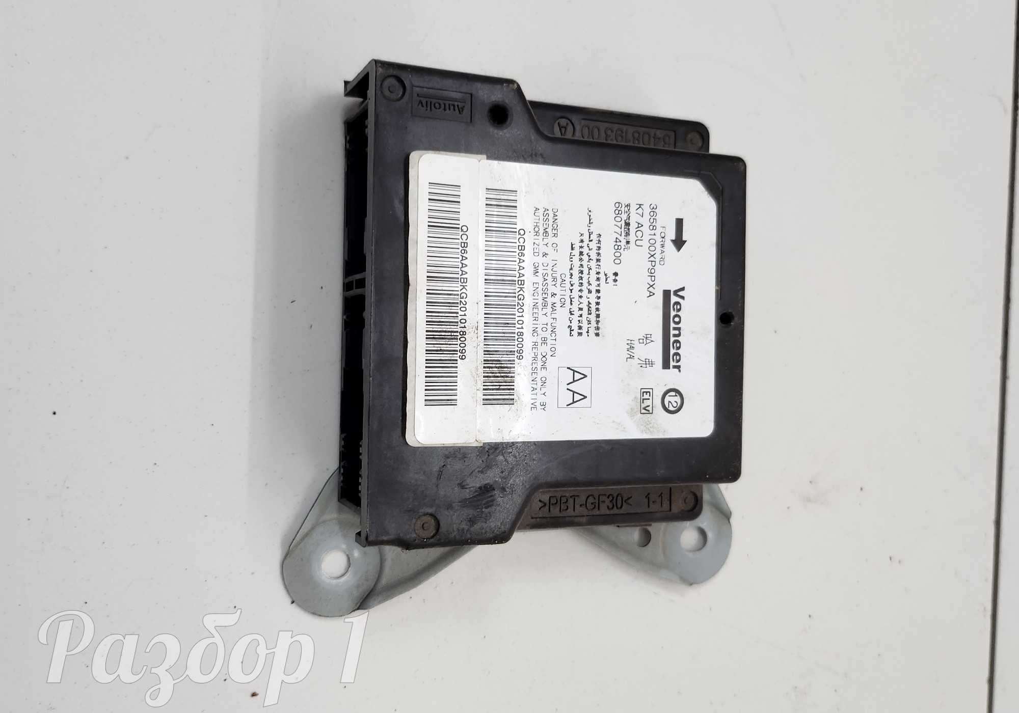 3658100XP9PXA блок подушек безопасности для Great Wall Wingle 7 (с 2020)