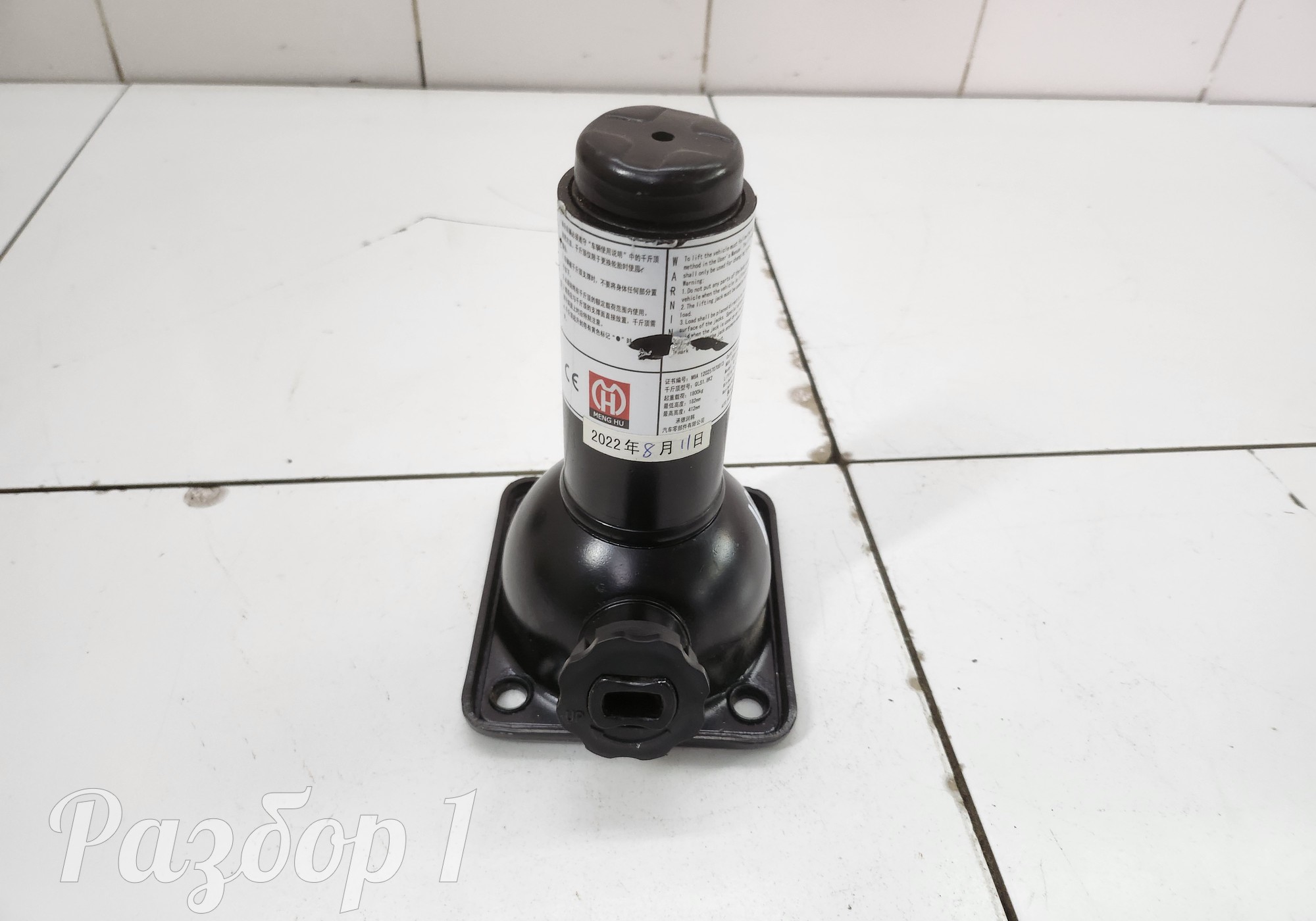 Домкрат для Great Wall Wingle 7 (с 2020)