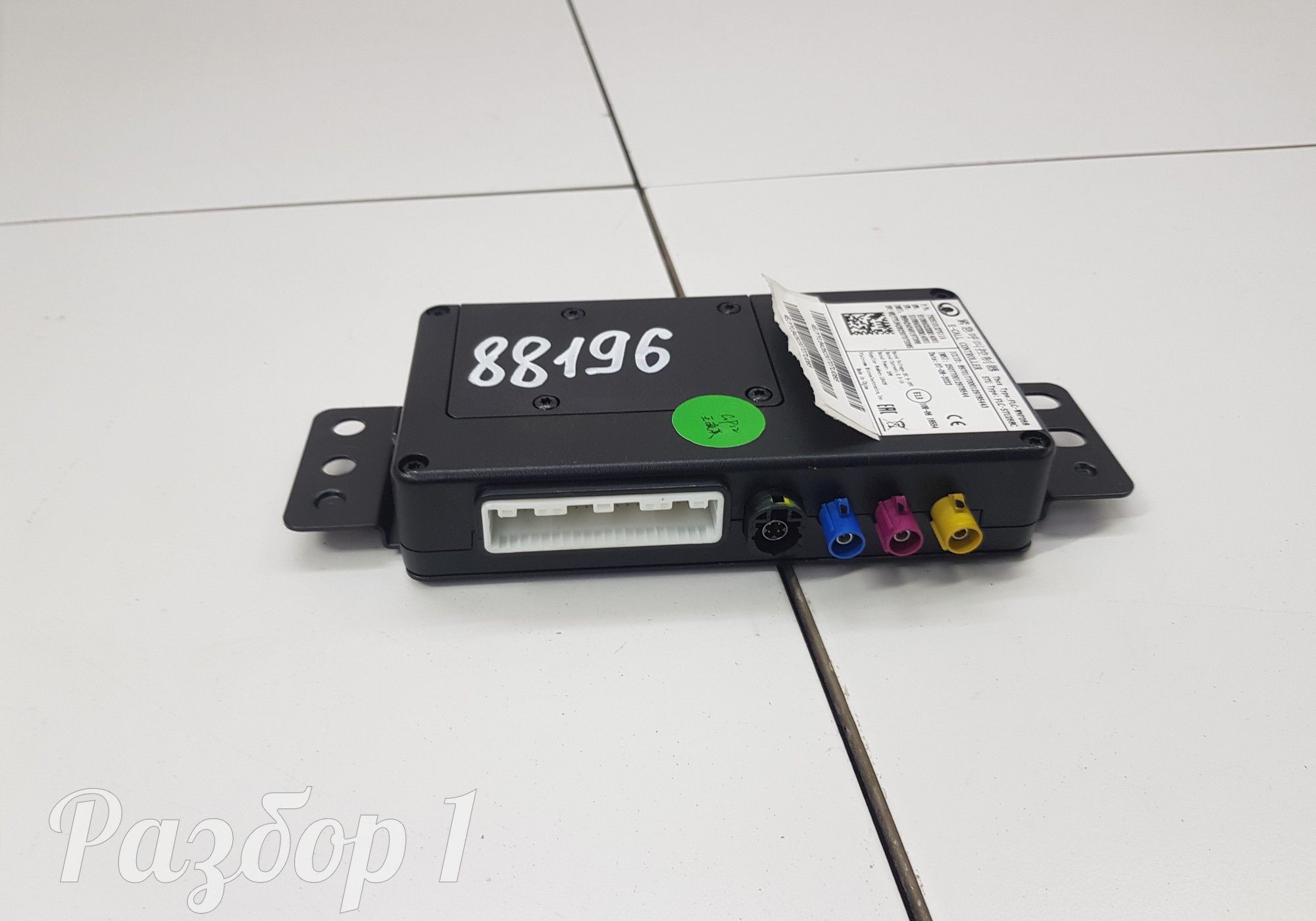 7925101XPS11A Электронный блок глонас для Great Wall Poer King Kong (с 2022)
