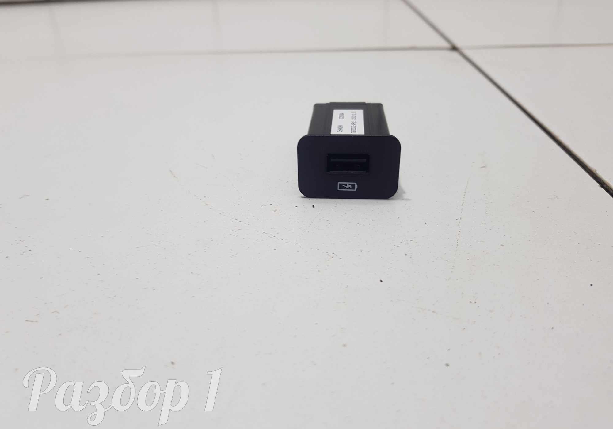 7925030AP02 Разъем usb для Changan CS75 FL (с 2018)