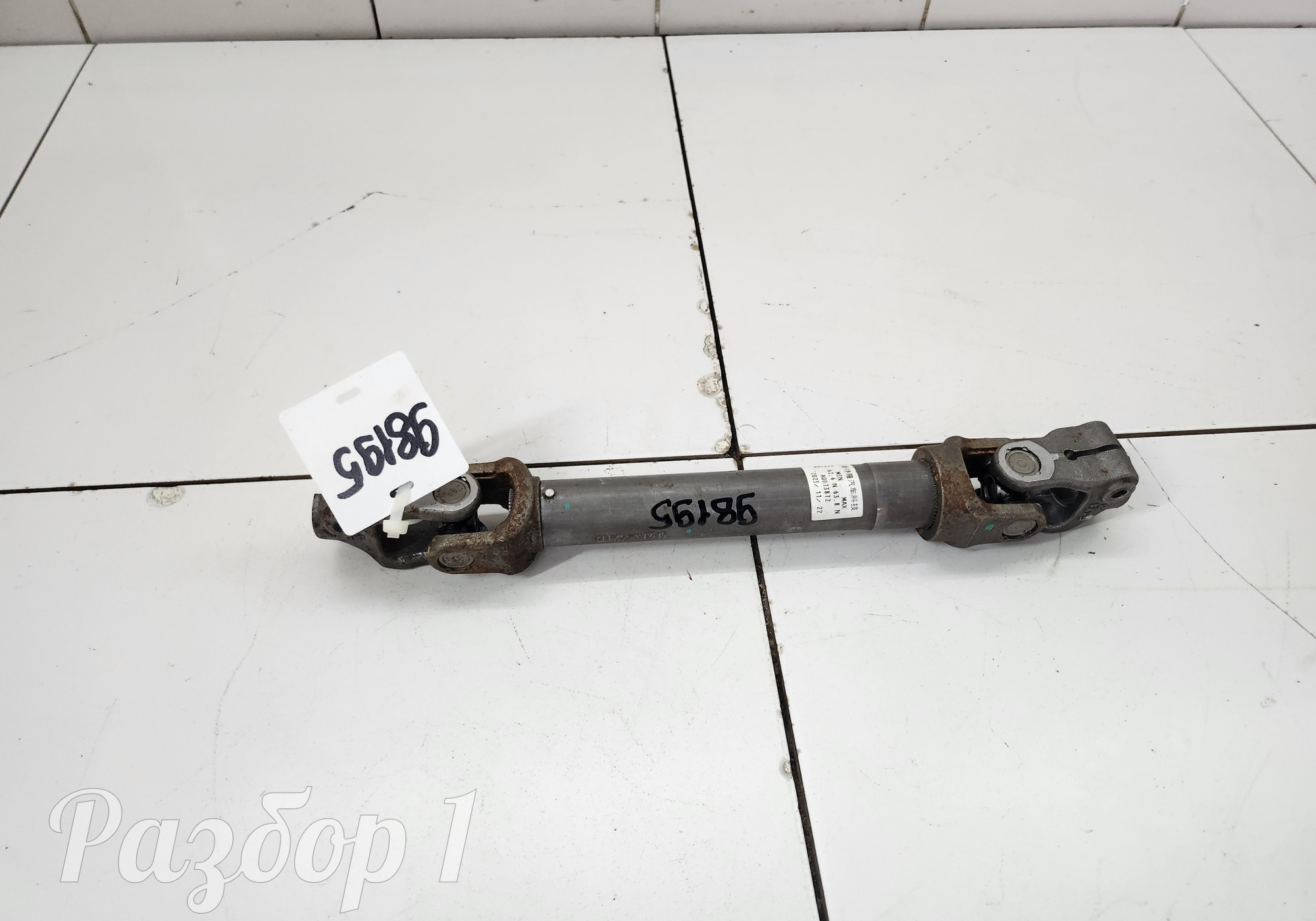 3404105XGW01A Кардан рулевой для Haval Dargo (с 2022)