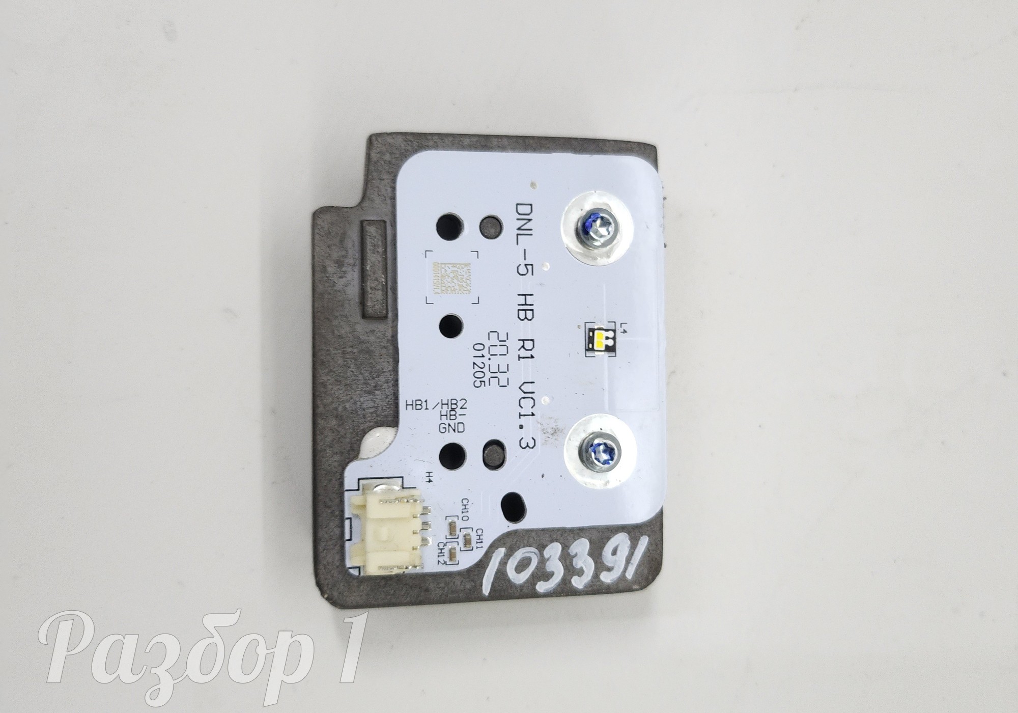 53830200 Электронный блок управления светом для Geely Tugella (с 2019)