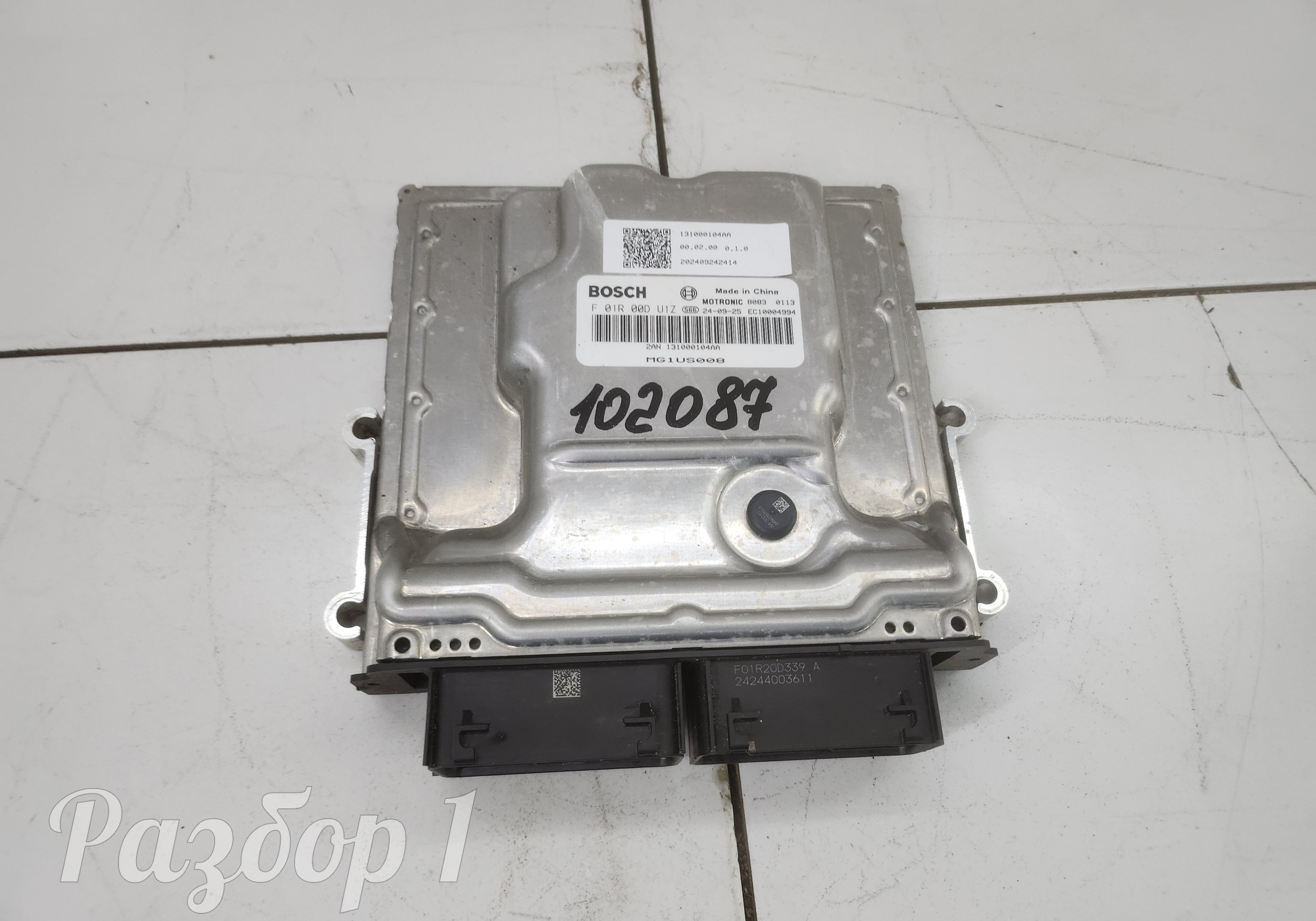 131000104AA Блок управления двигателем для Chery Tiggo 9 (с 2023)