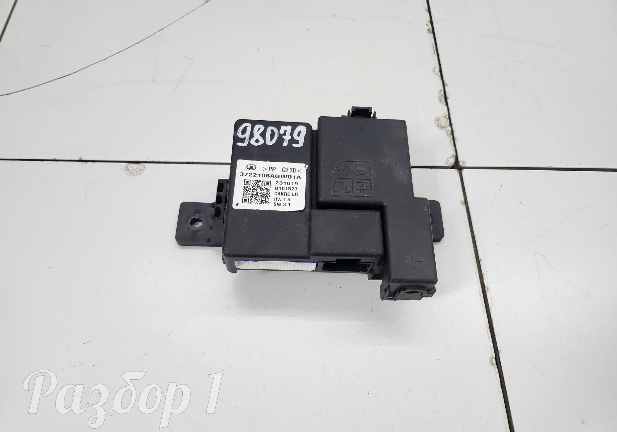 3722106AGW01A Электронный блок для Haval Dargo (с 2022)