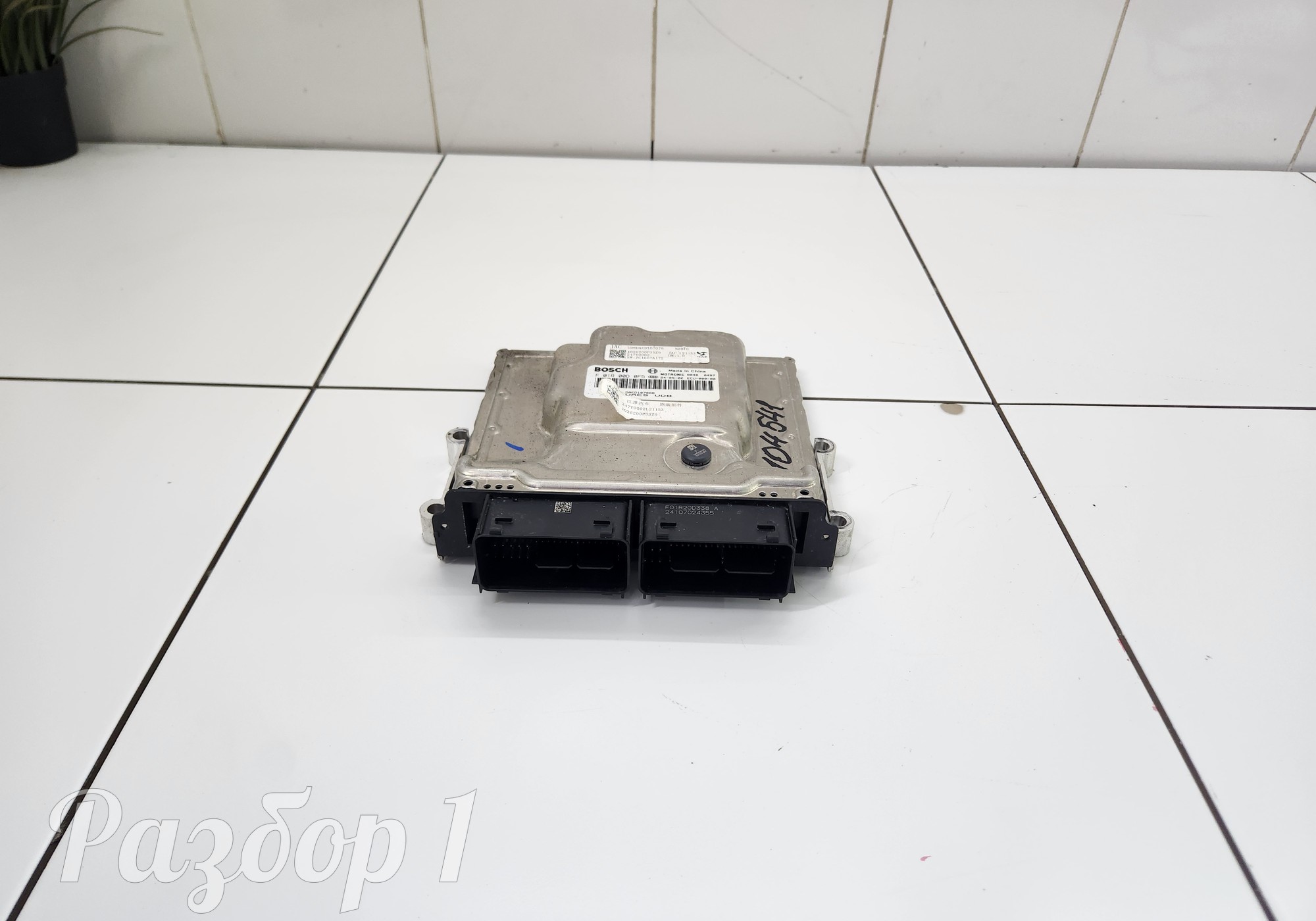 1026200P33Z9 Блок управления двигателем для Jac T9 (с 2023)