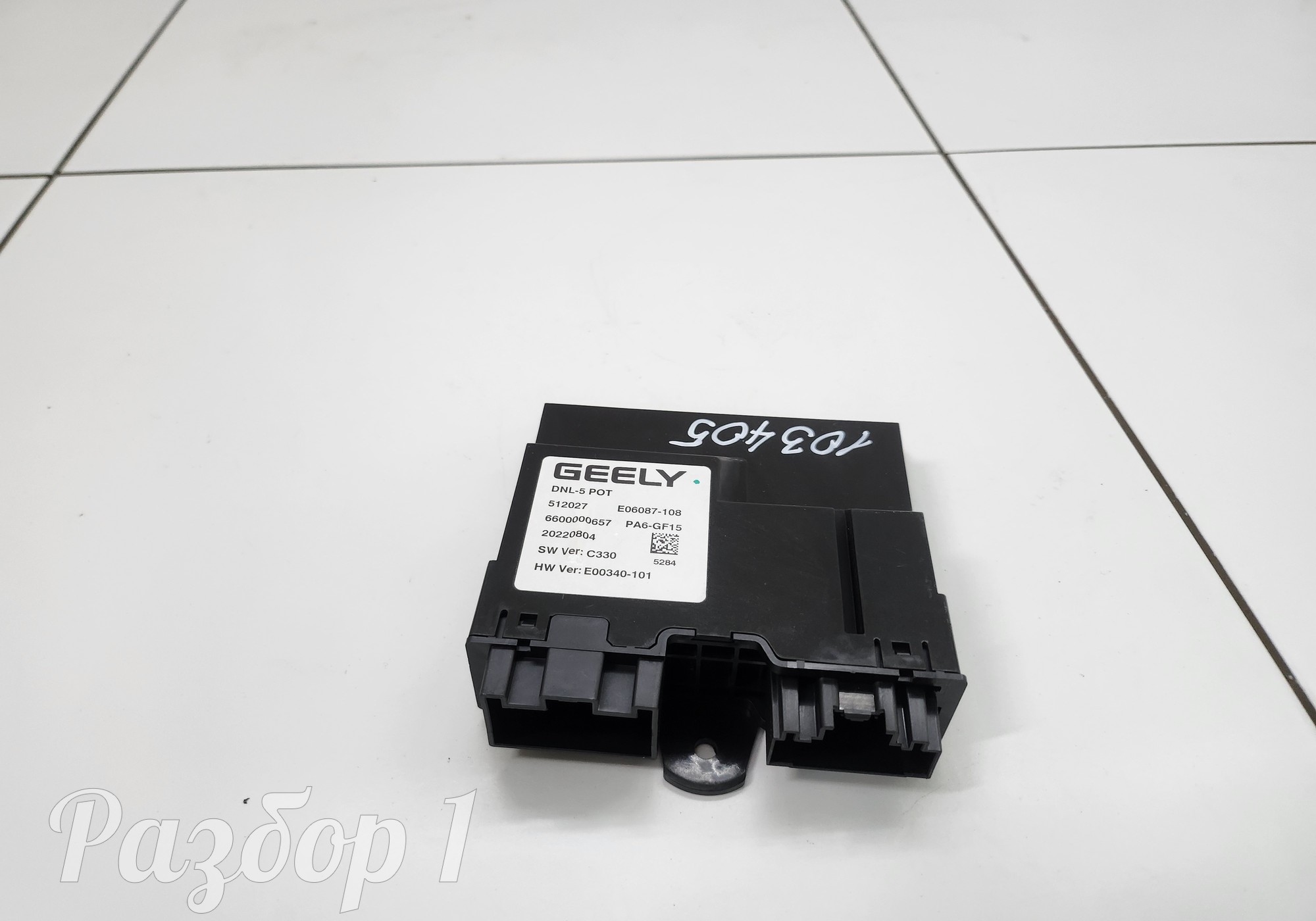 6600000657 Электронный блок для Geely Tugella (с 2019)