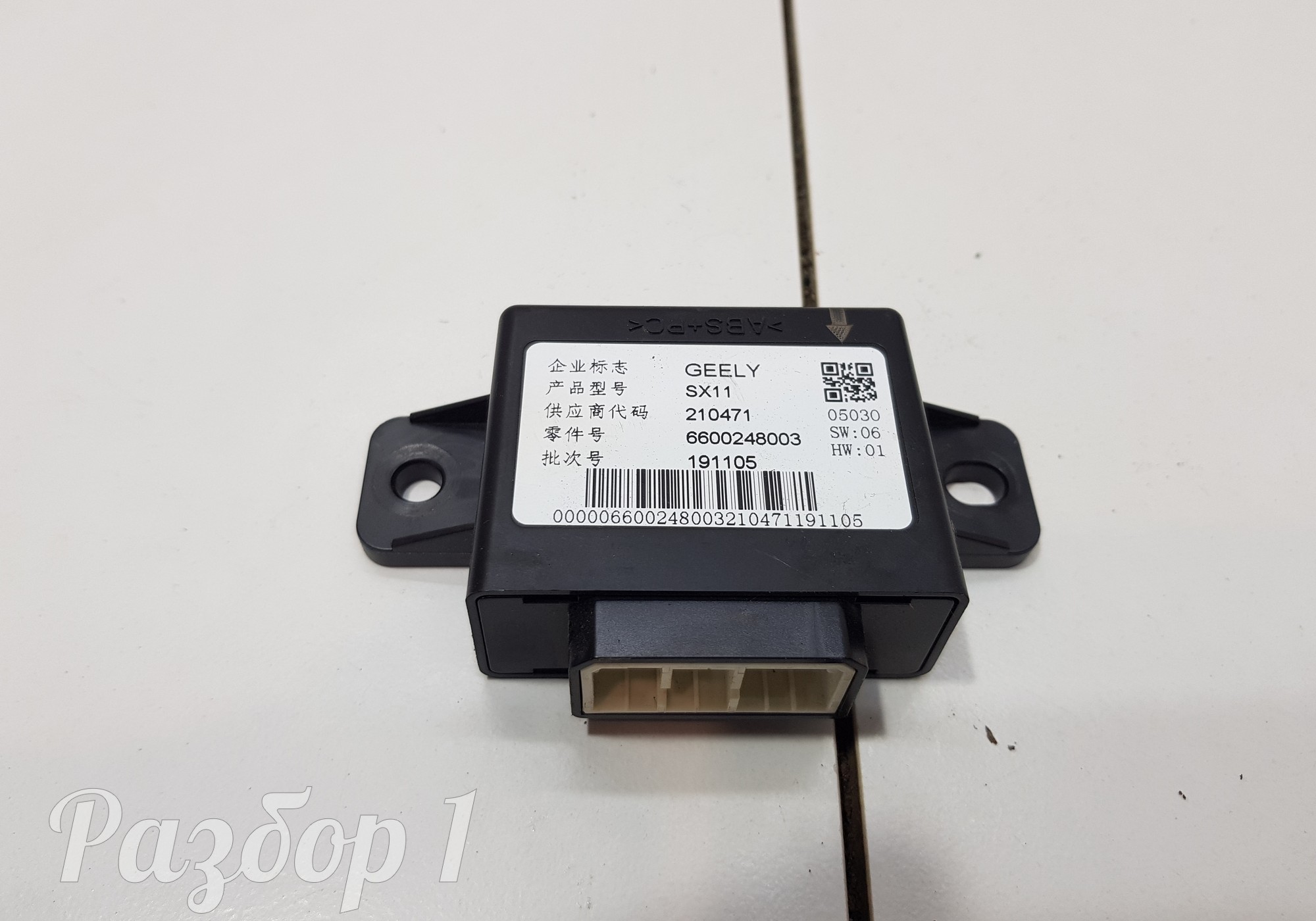 6600248003 Электронный блок для Geely Coolray (с 2020)