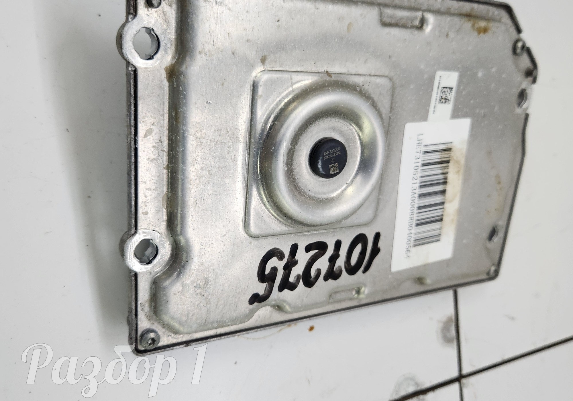 1500010DC03 Блок управления АКПП для Changan UNI-V (с 2022)